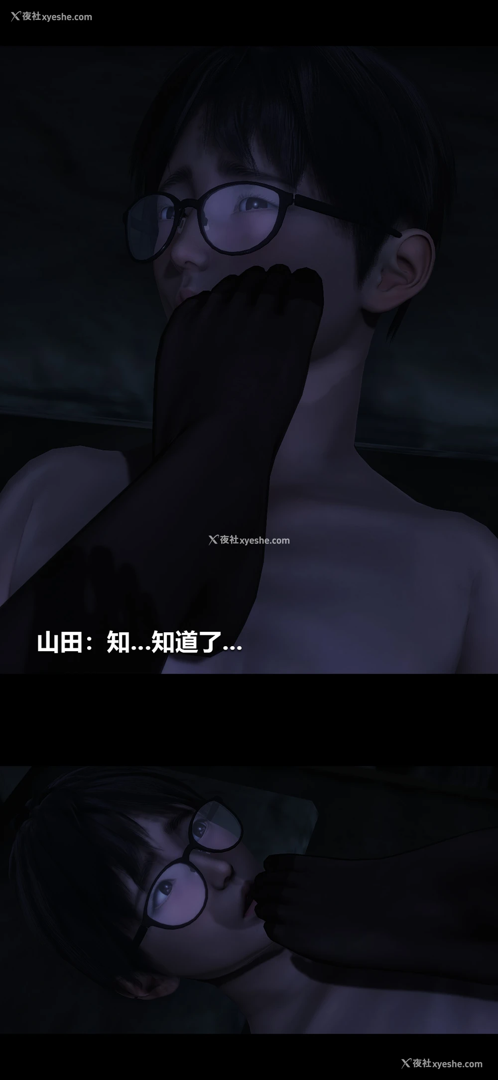 9P - 榨精病栋3D