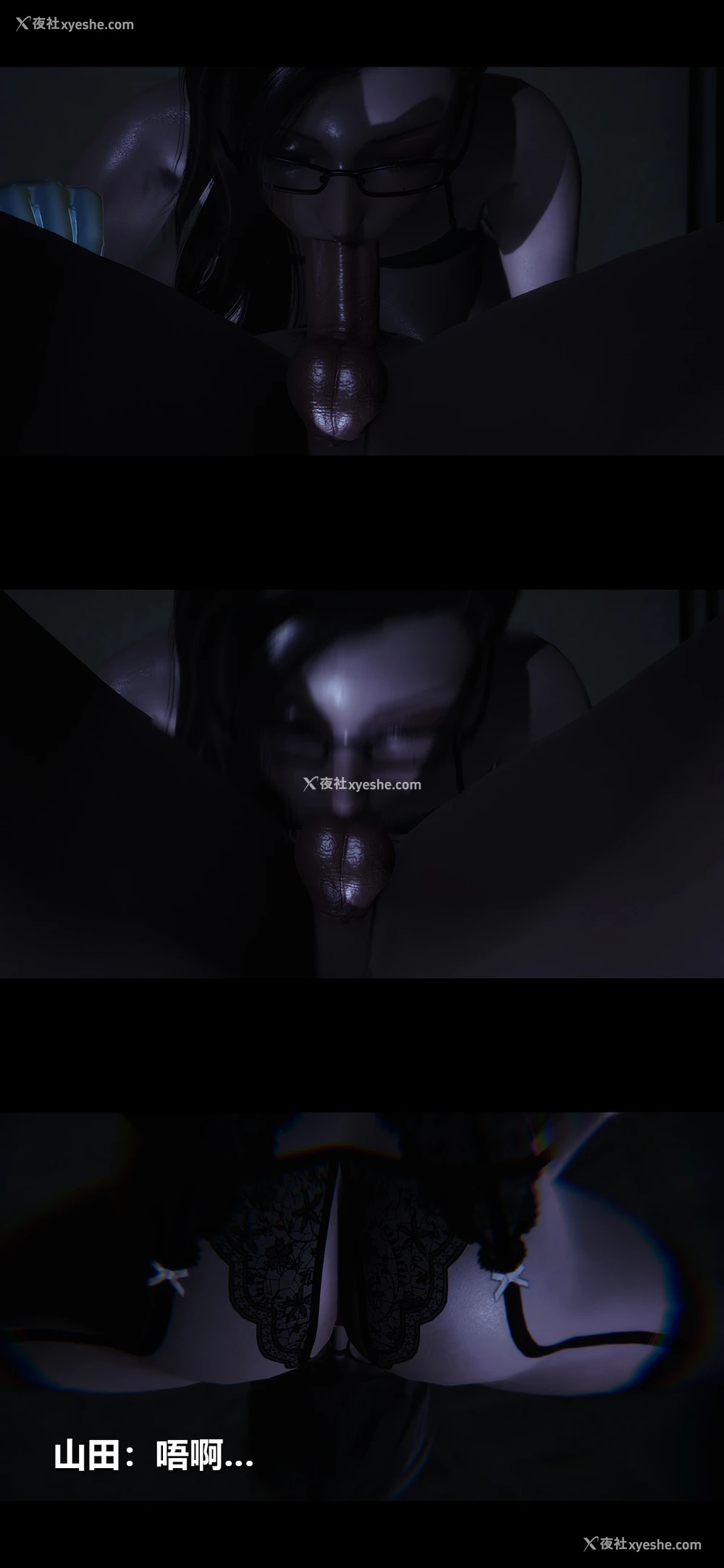 7P - 榨精病栋3D