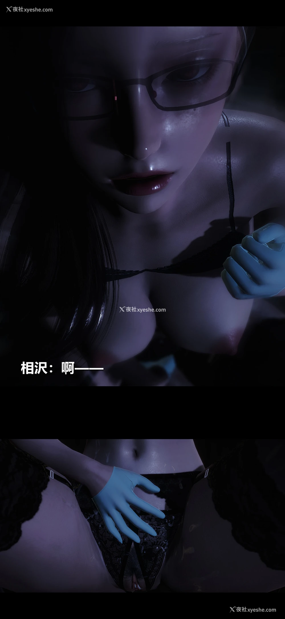 10P - 榨精病栋3D