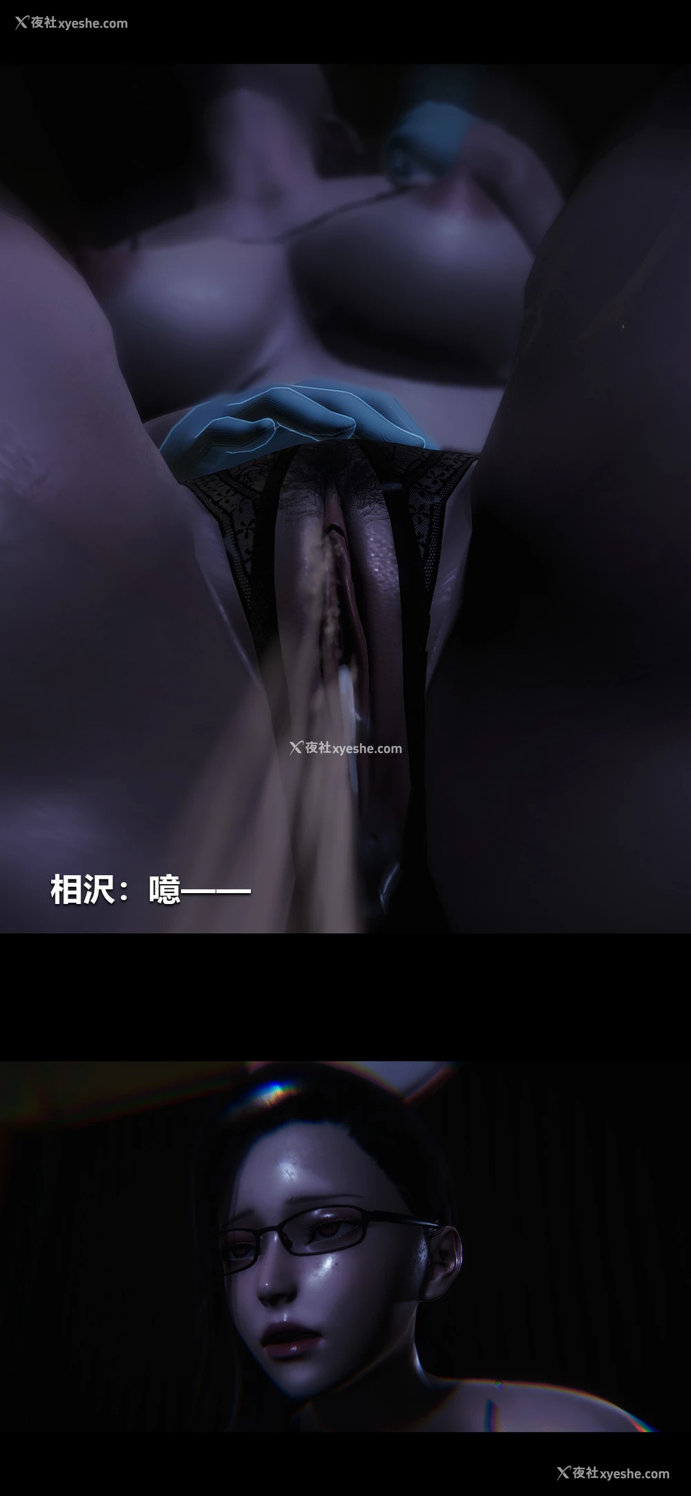 11P - 榨精病栋3D