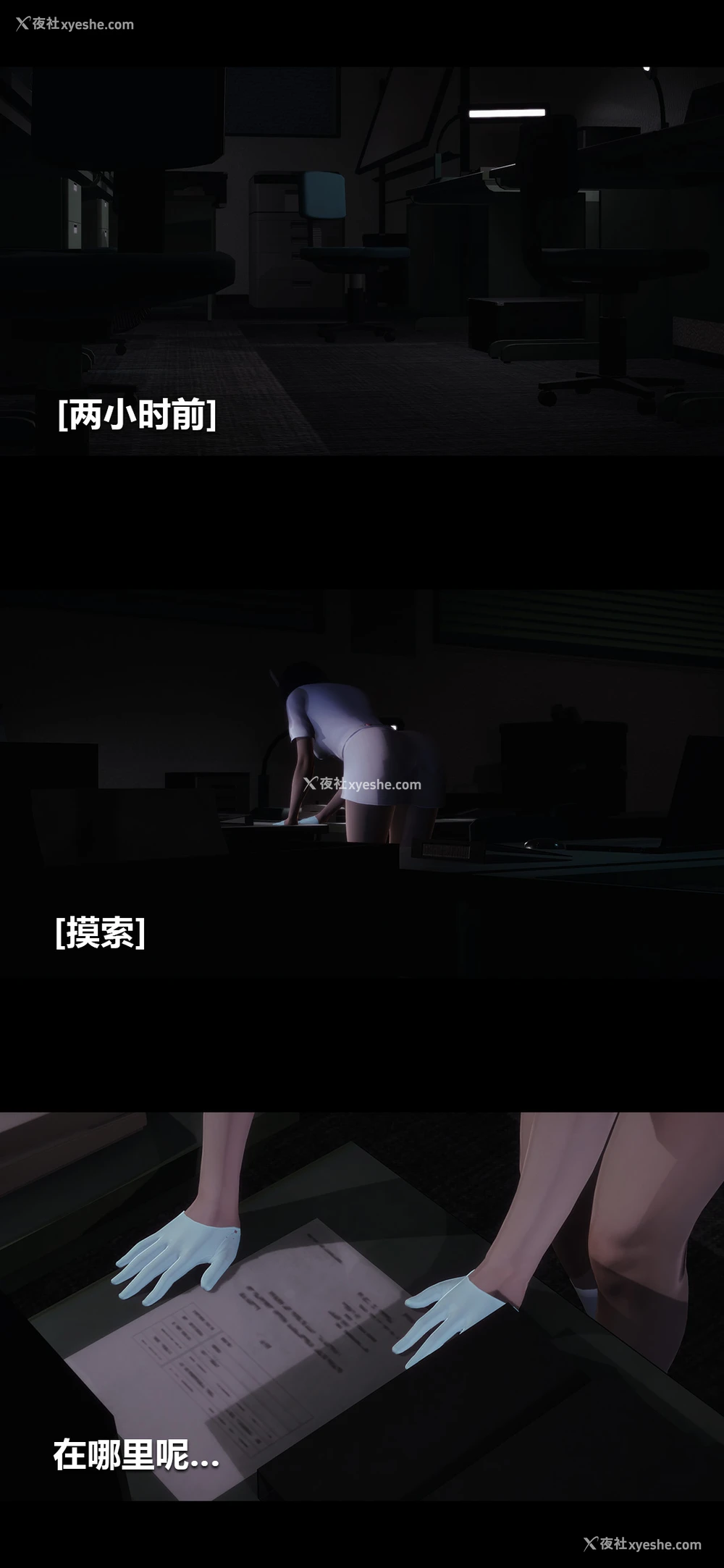 2P - 榨精病栋3D