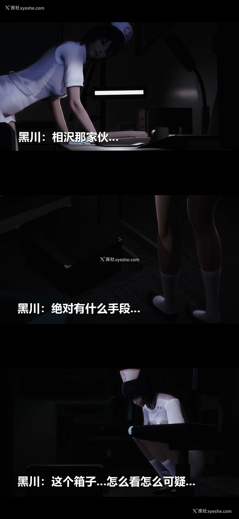 3P - 榨精病栋3D