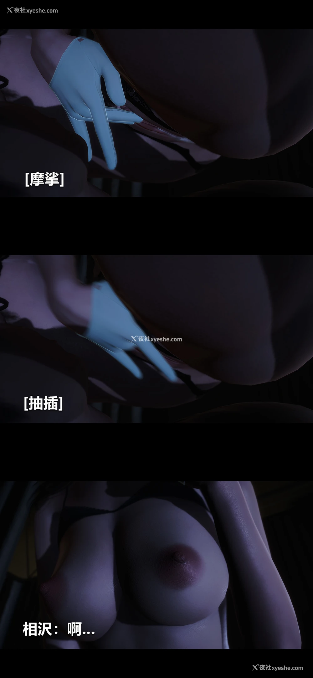 8P - 榨精病栋3D