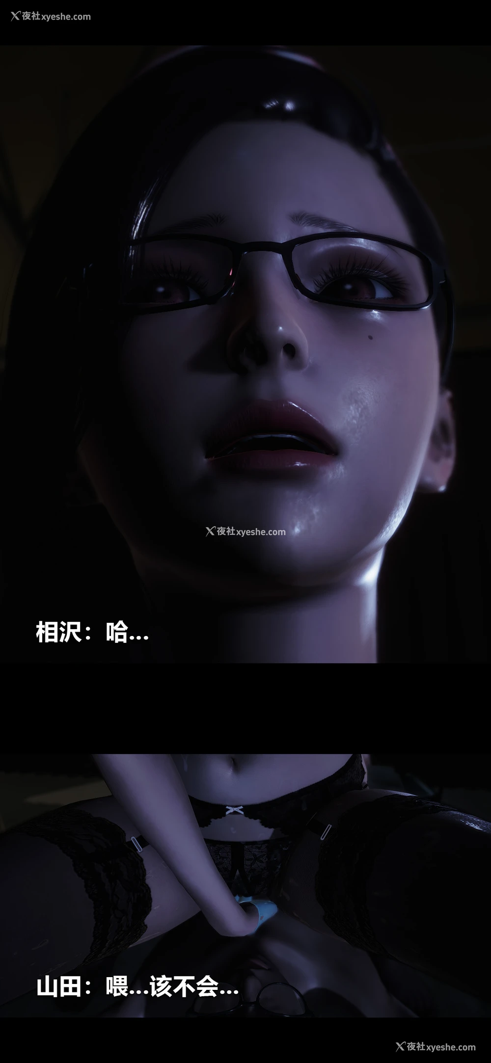 9P - 榨精病栋3D