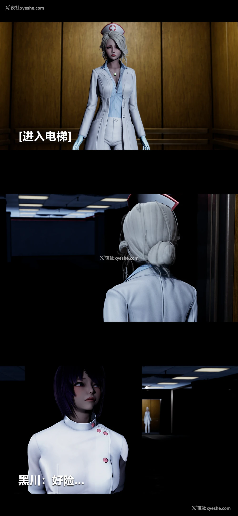 11P - 榨精病栋3D