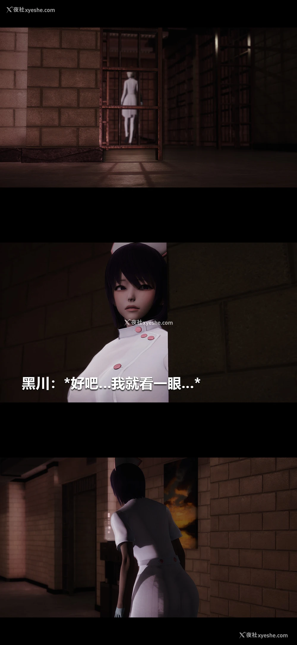 13P - 榨精病栋3D