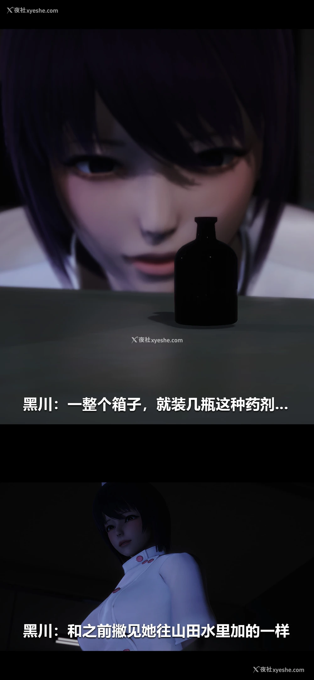 1P - 榨精病栋3D