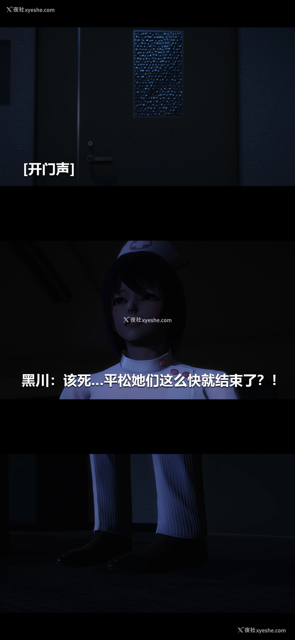 3P - 榨精病栋3D