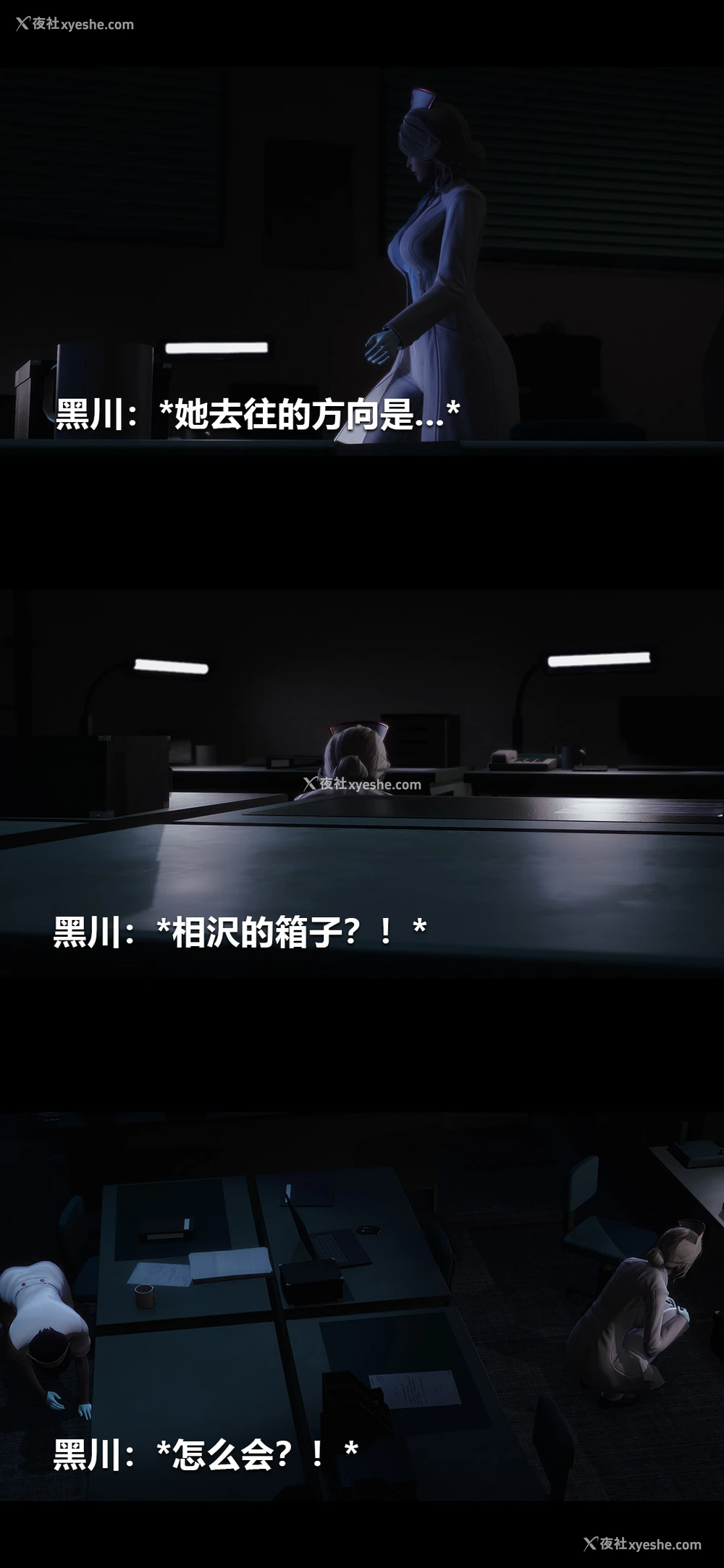 5P - 榨精病栋3D