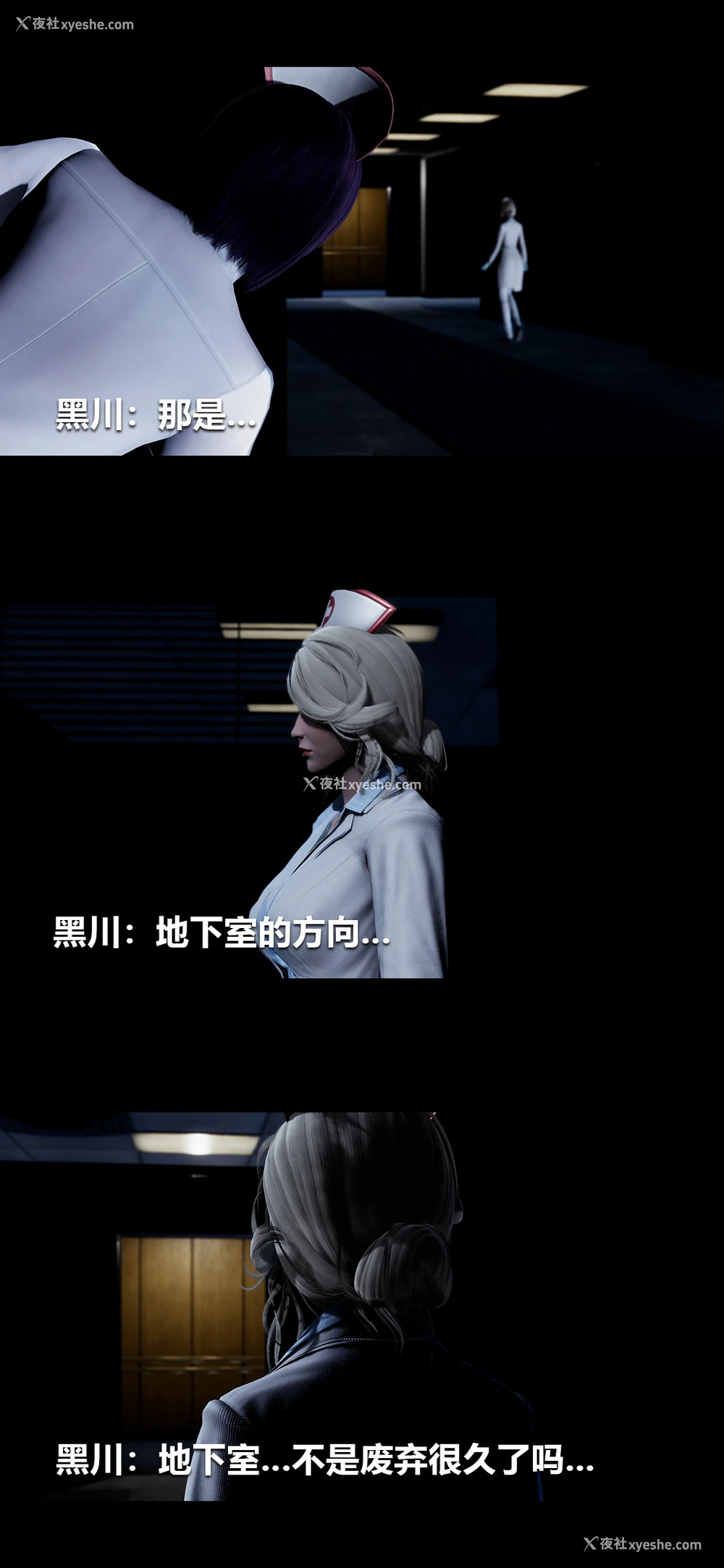 10P - 榨精病栋3D