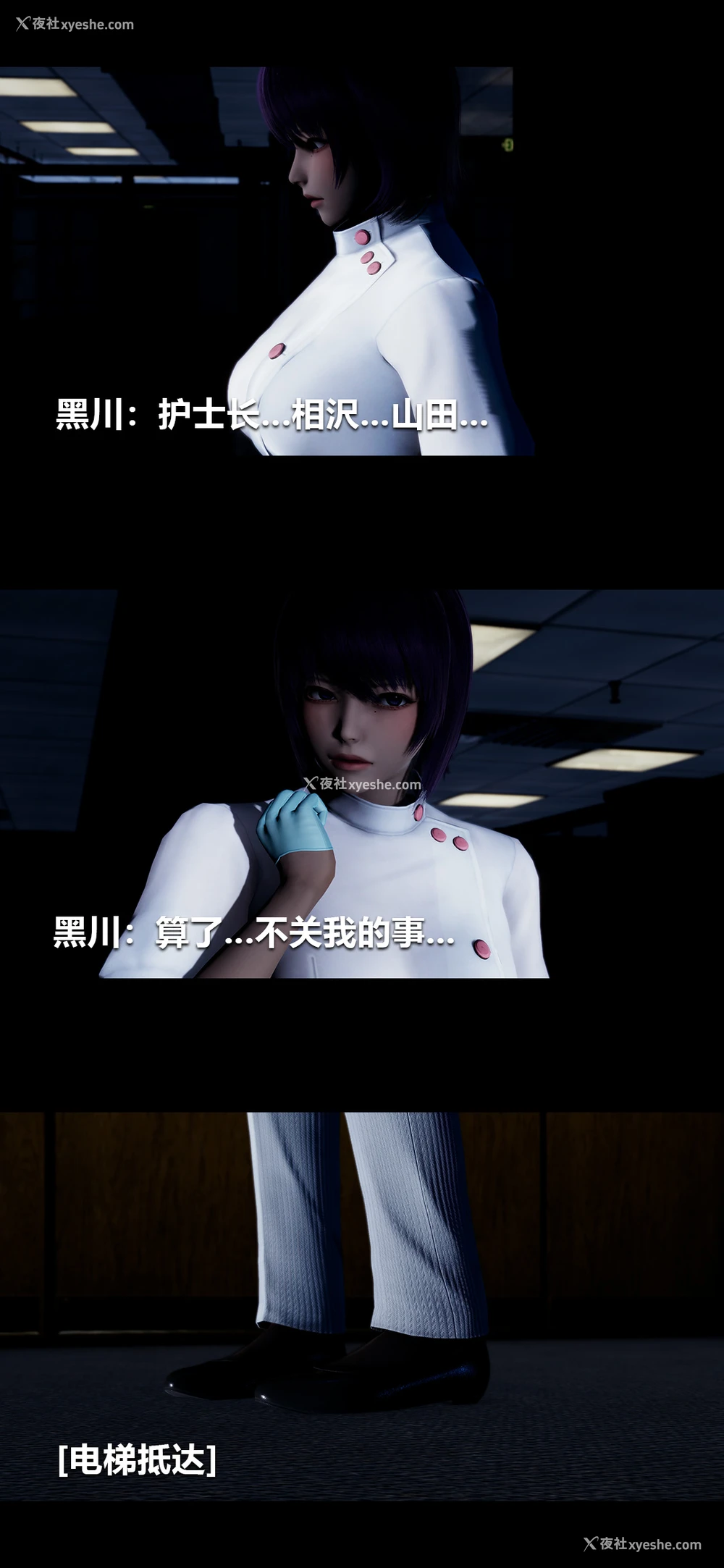 12P - 榨精病栋3D