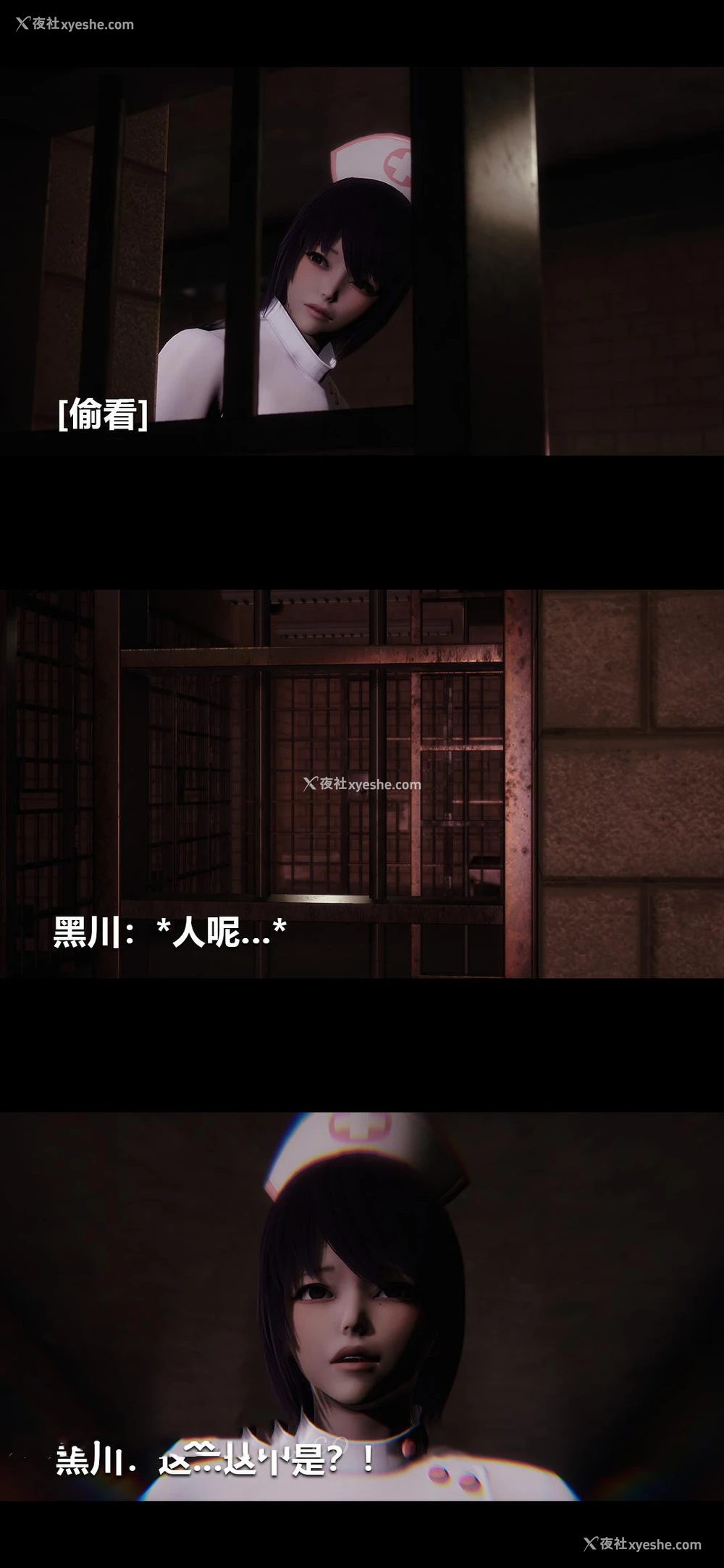 14P - 榨精病栋3D