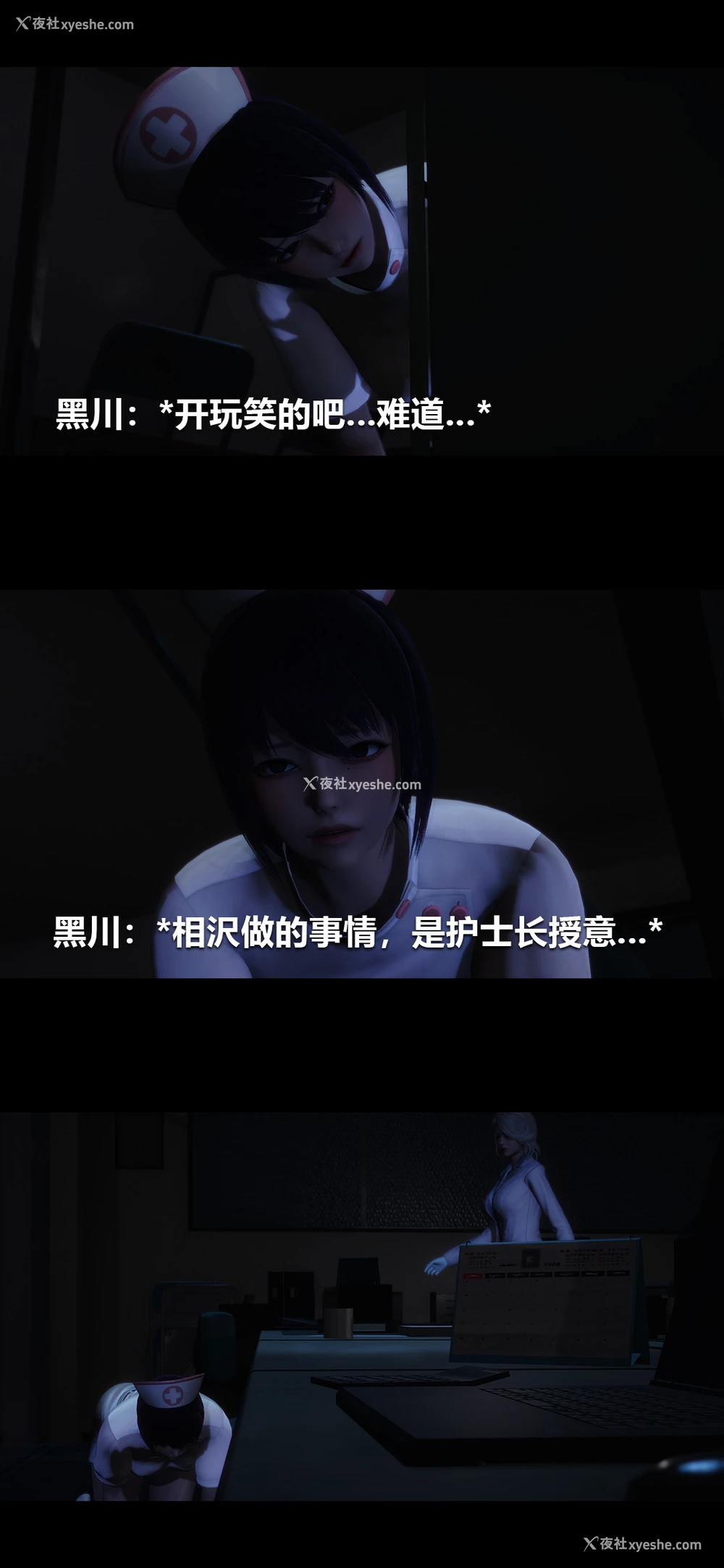 6P - 榨精病栋3D