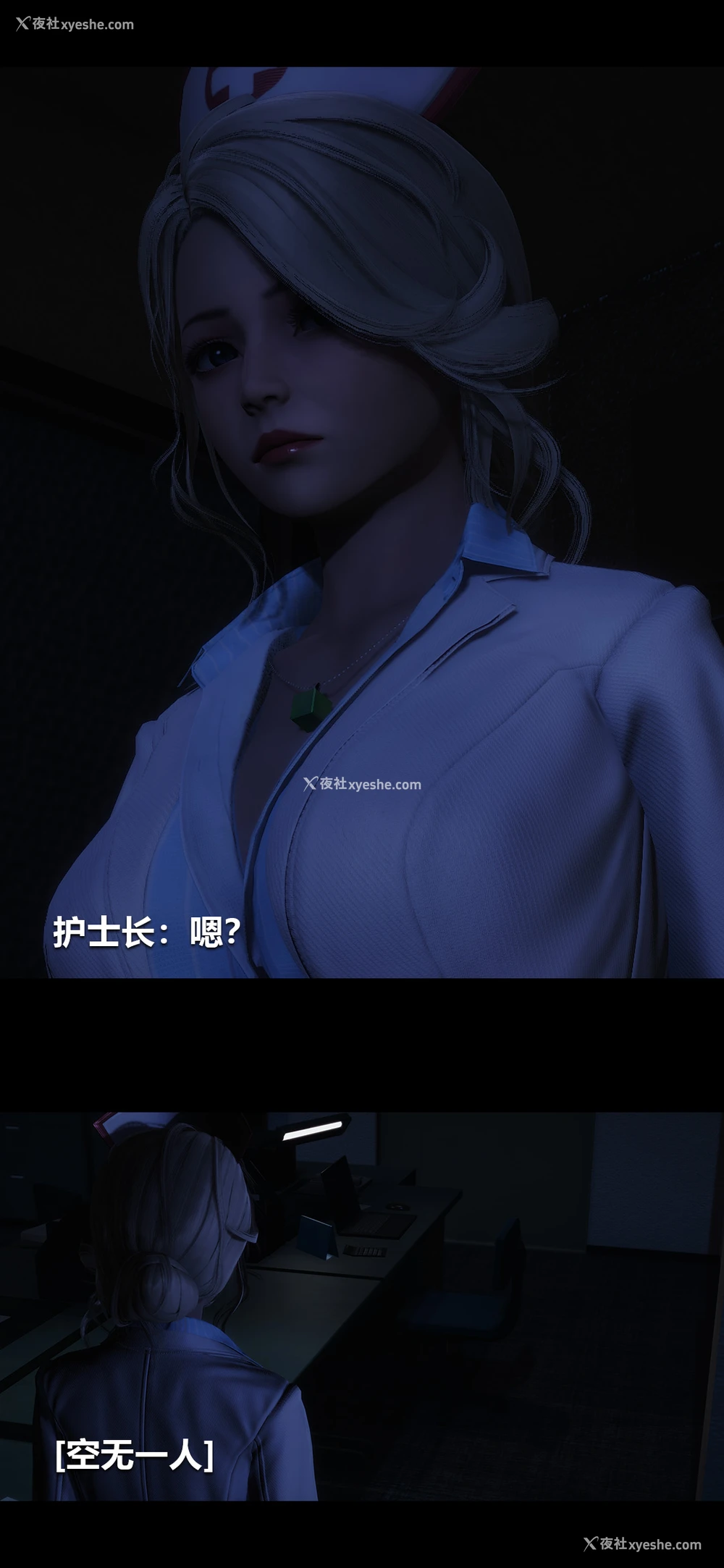 7P - 榨精病栋3D