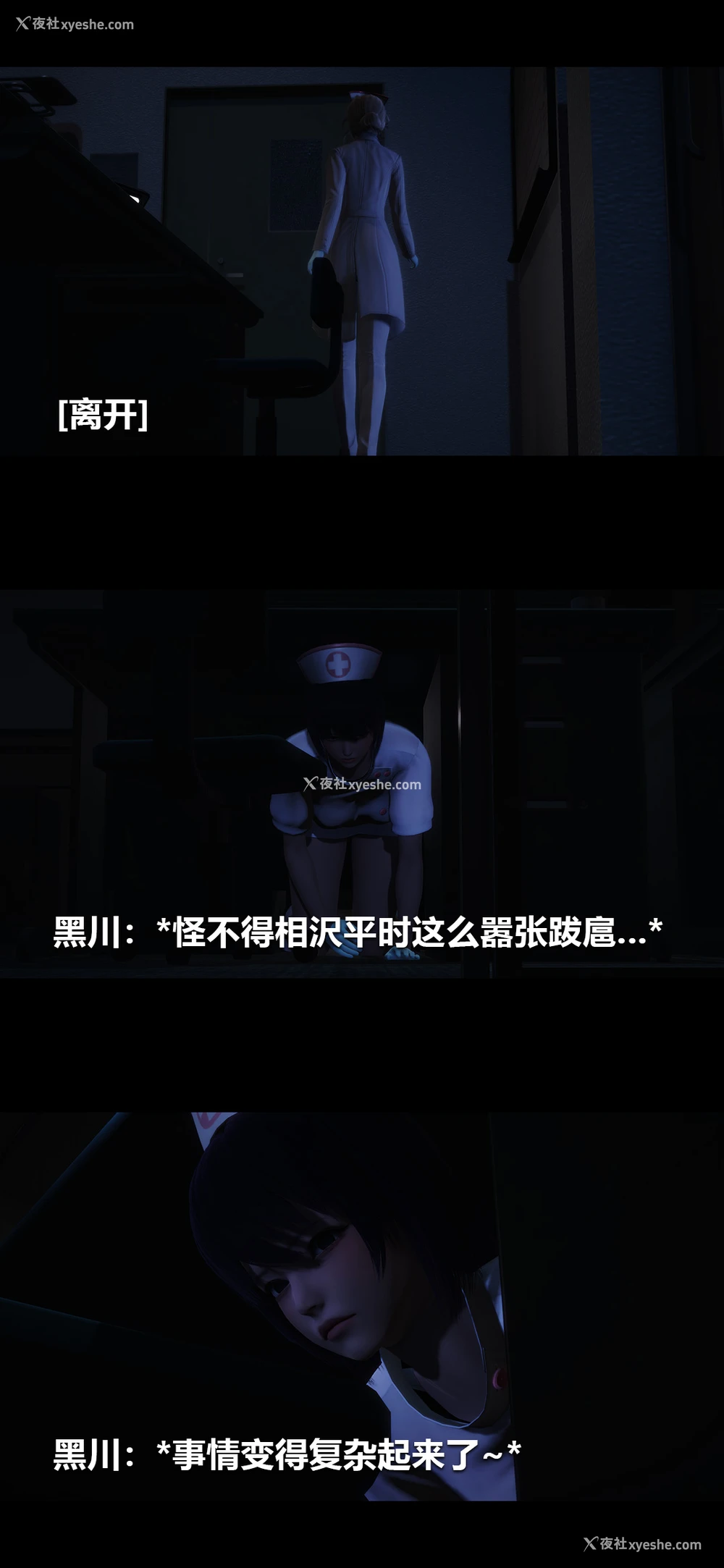 8P - 榨精病栋3D