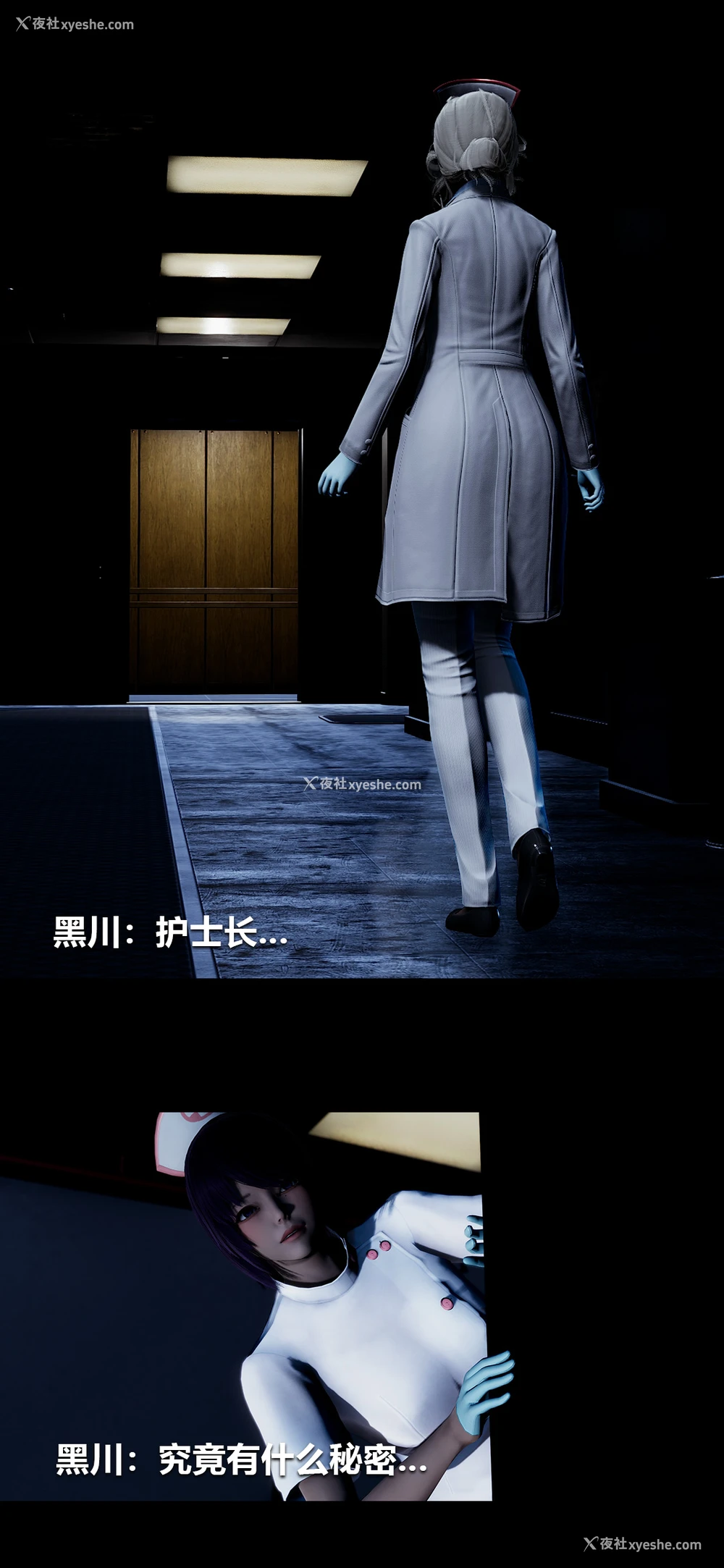 9P - 榨精病栋3D
