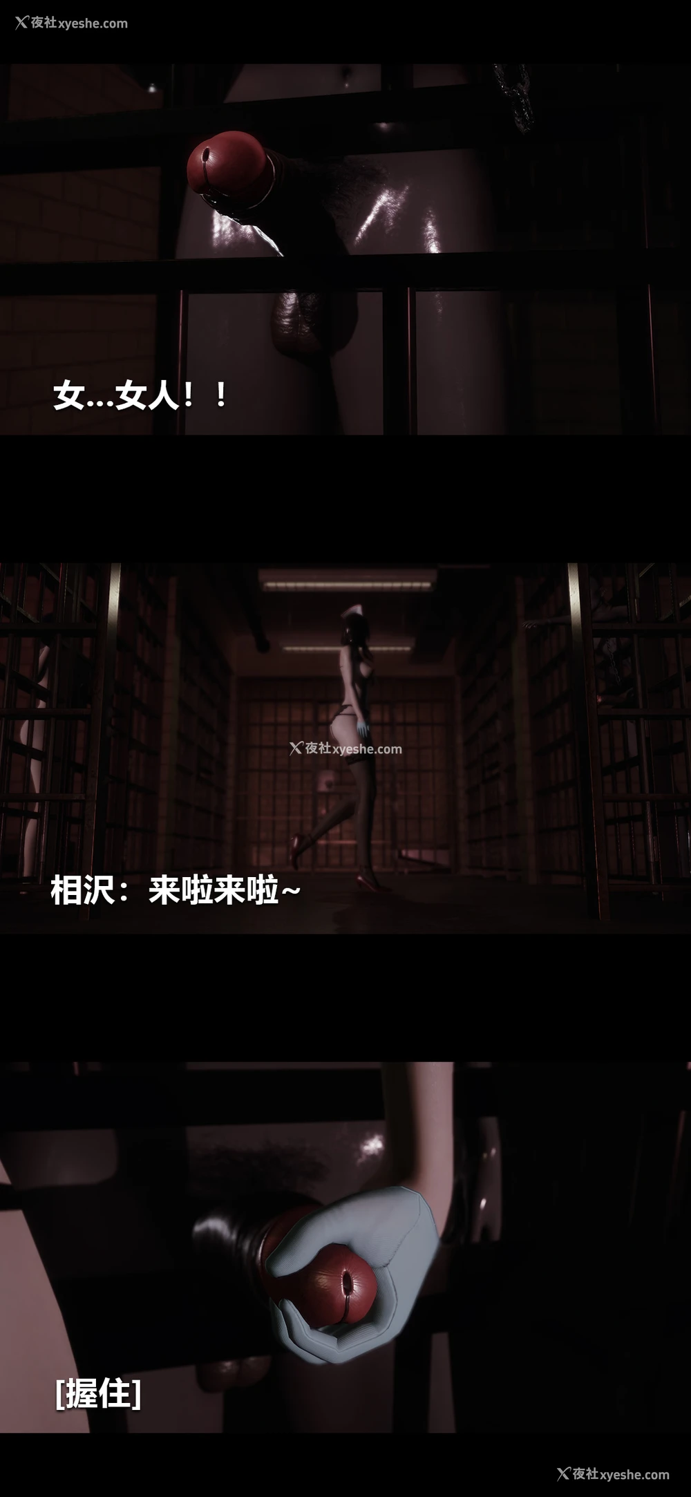 12P - 榨精病栋3D