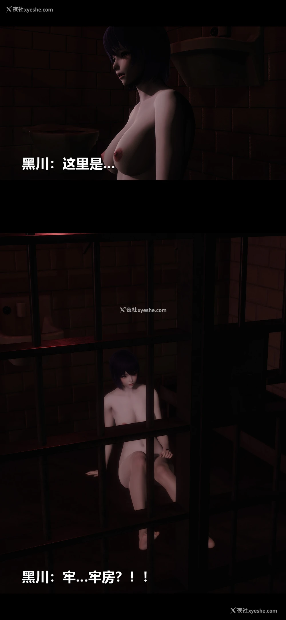2P - 榨精病栋3D