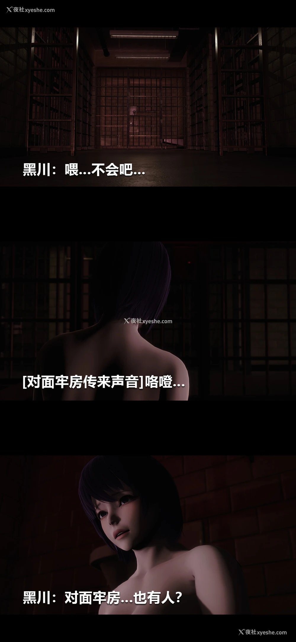 3P - 榨精病栋3D