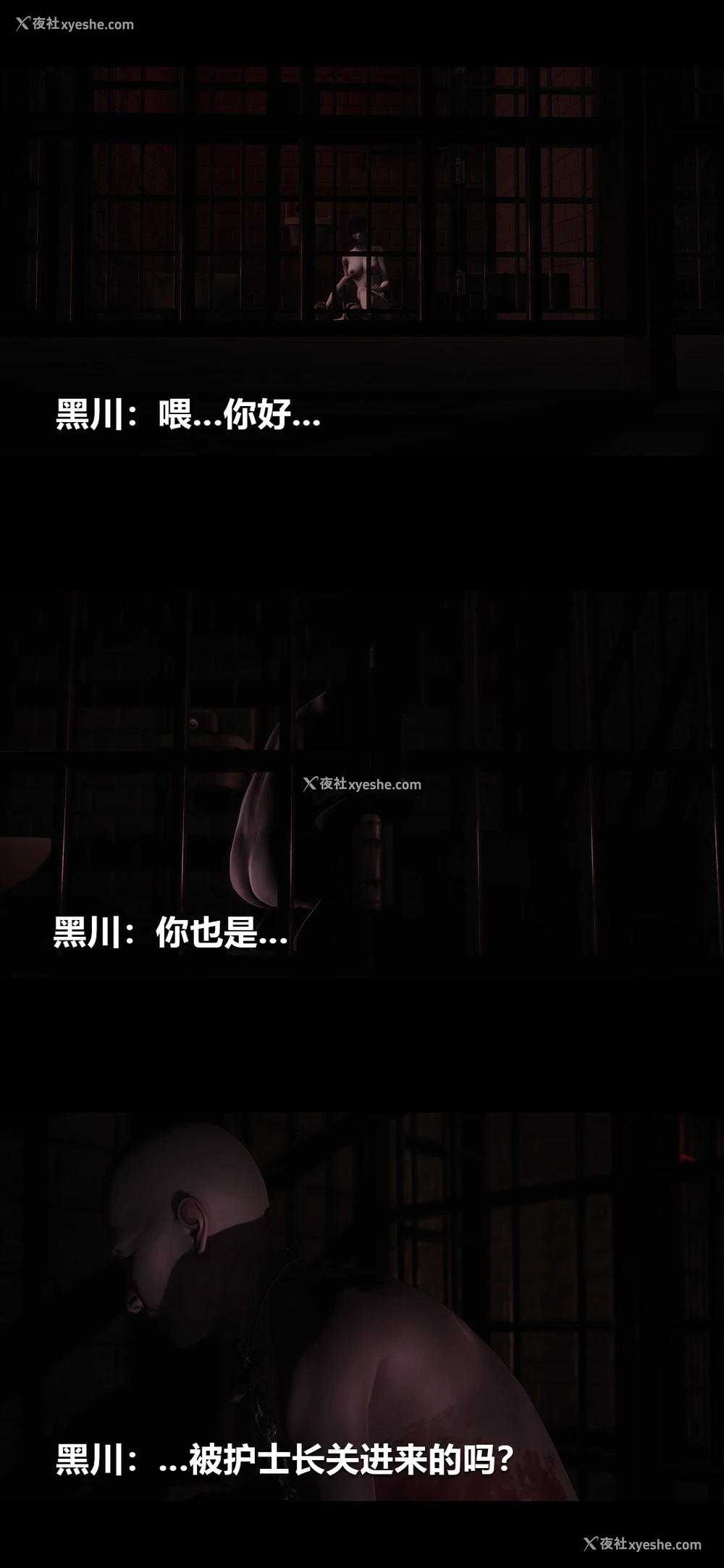 4P - 榨精病栋3D