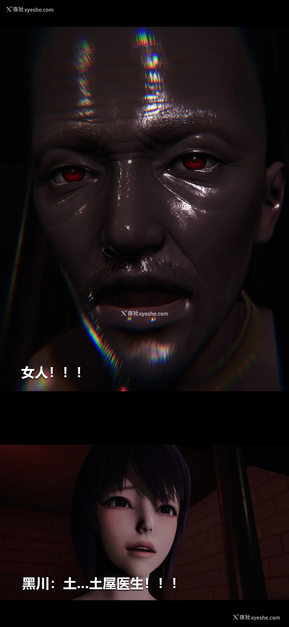 6P - 榨精病栋3D