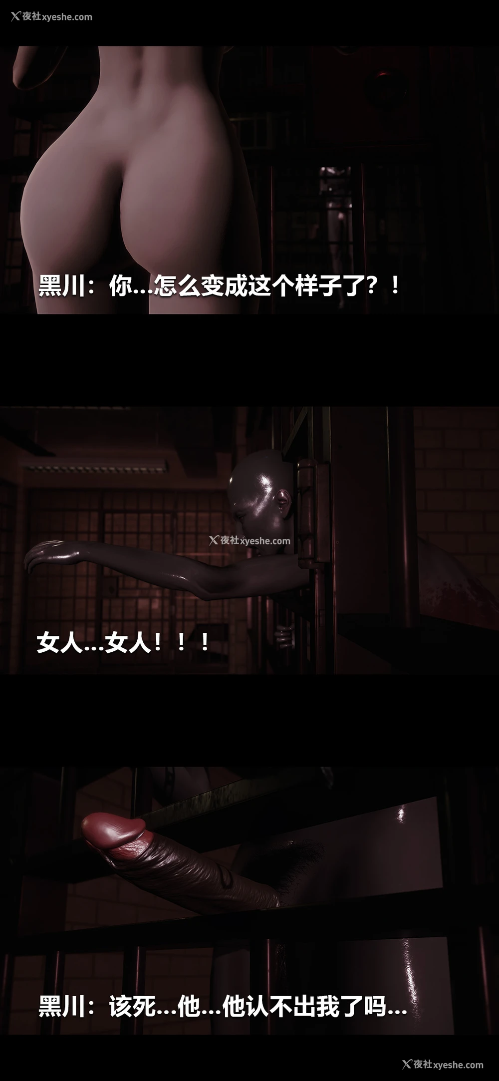 7P - 榨精病栋3D