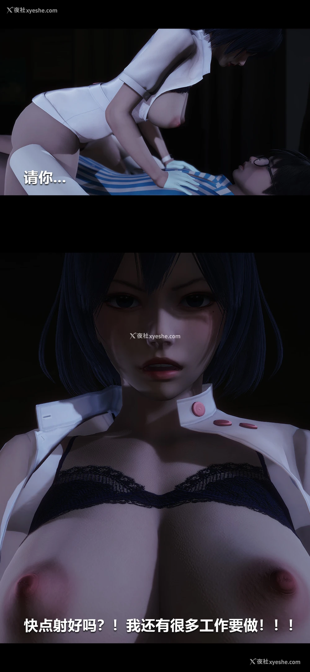 10P - 榨精病栋3D