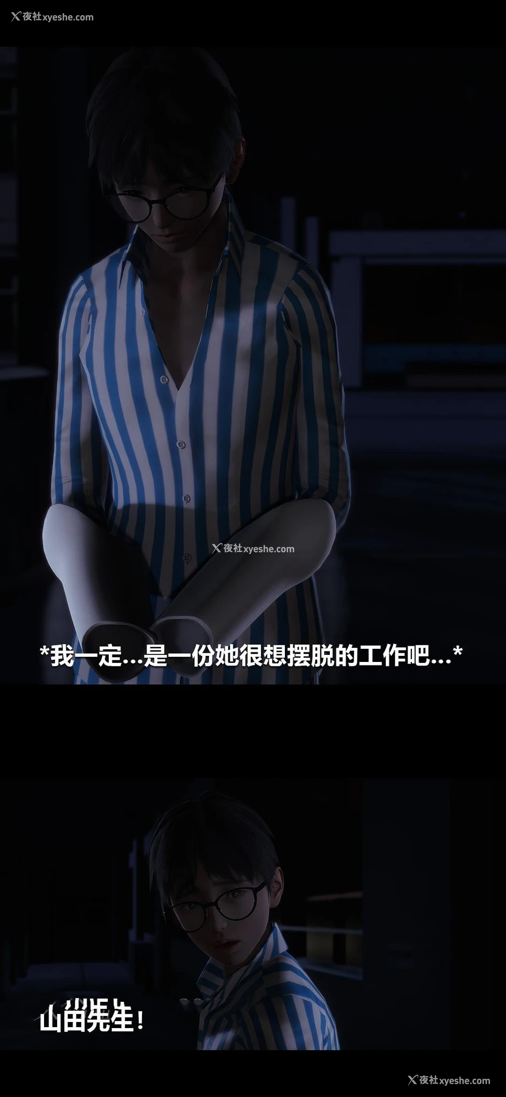 15P - 榨精病栋3D