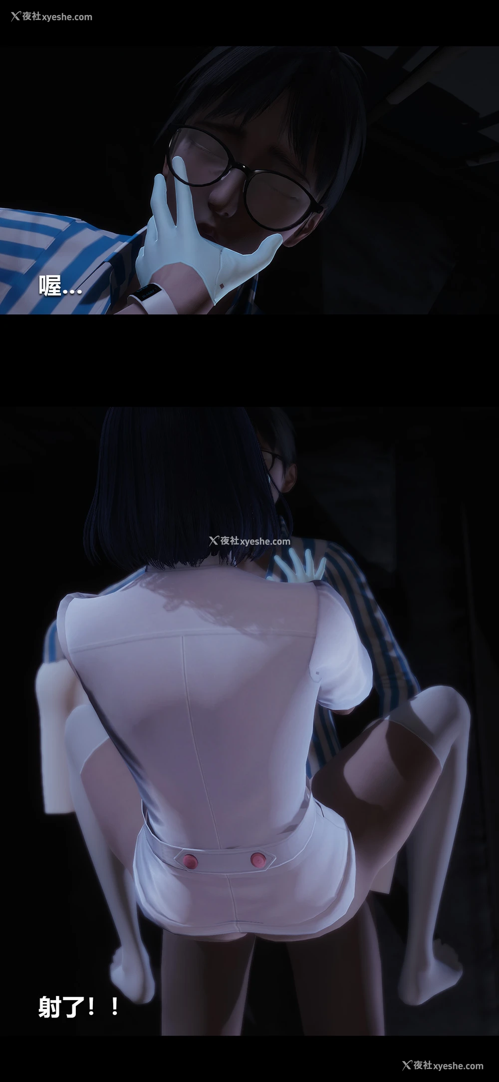 2P - 榨精病栋3D
