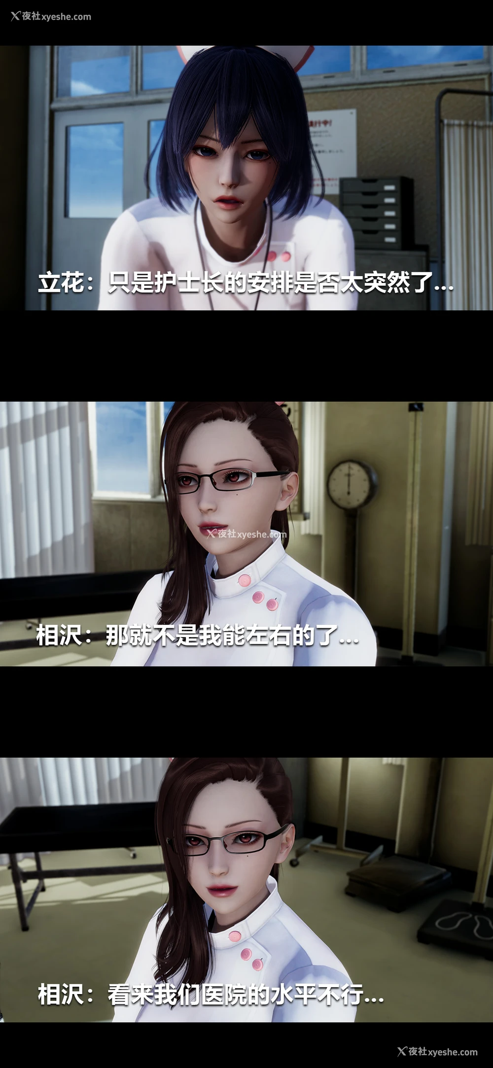 10P - 榨精病栋3D