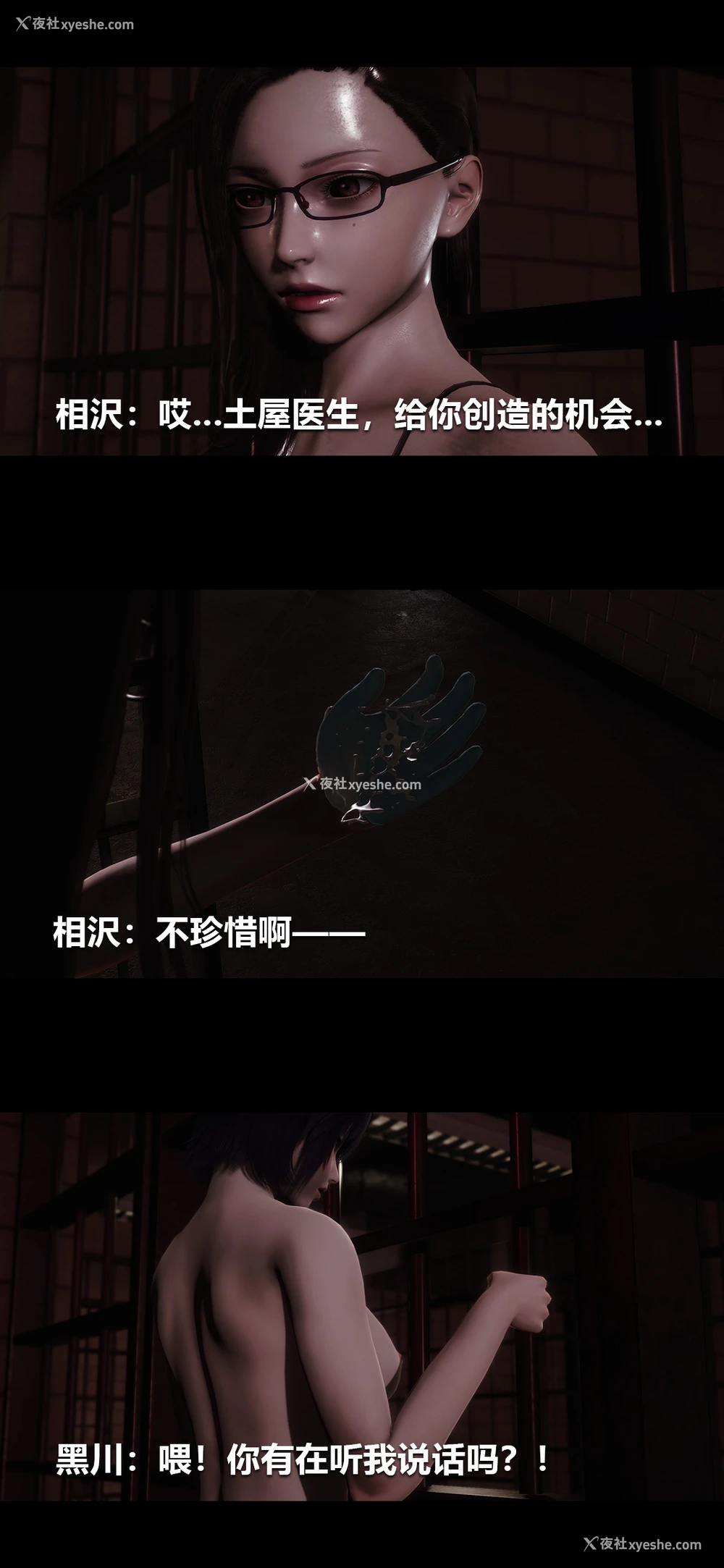 5P - 榨精病栋3D