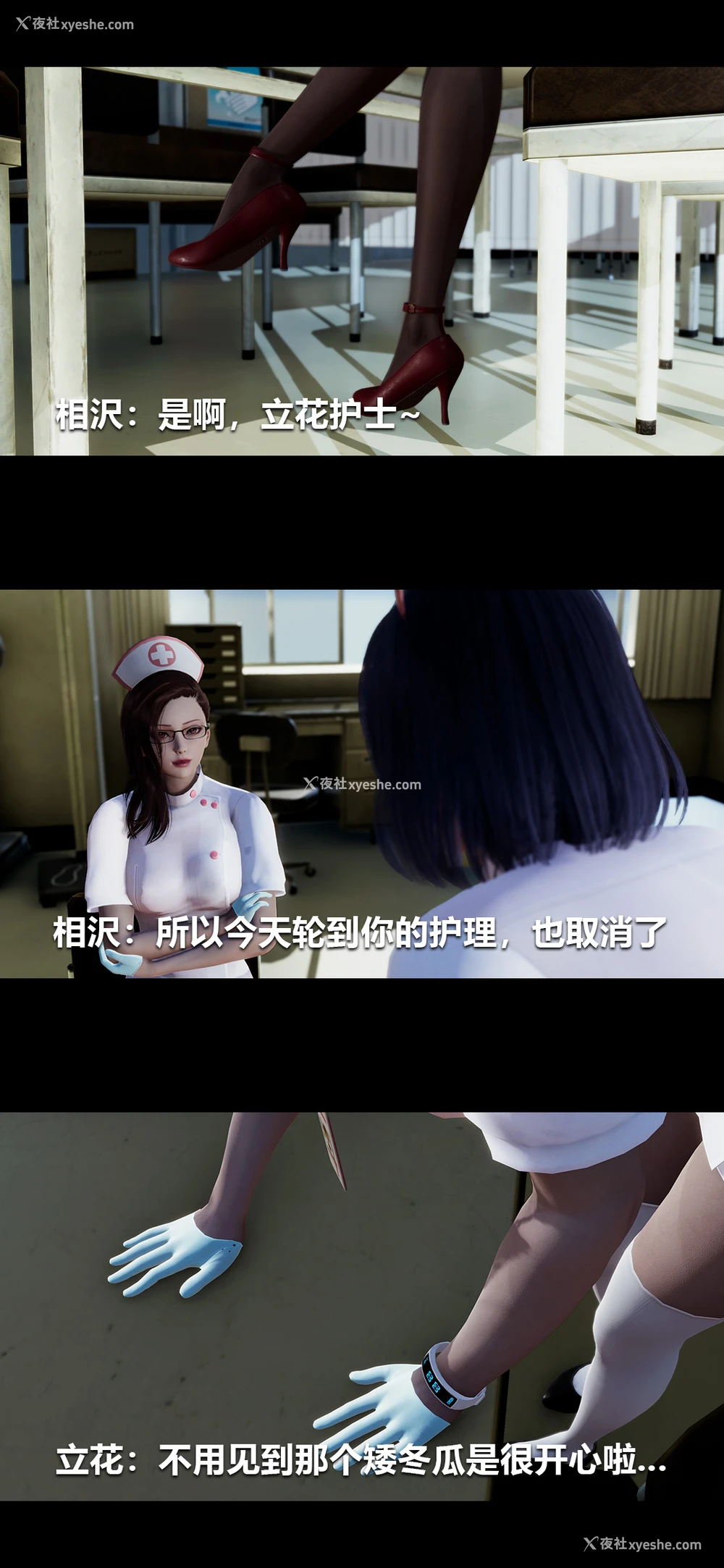 9P - 榨精病栋3D