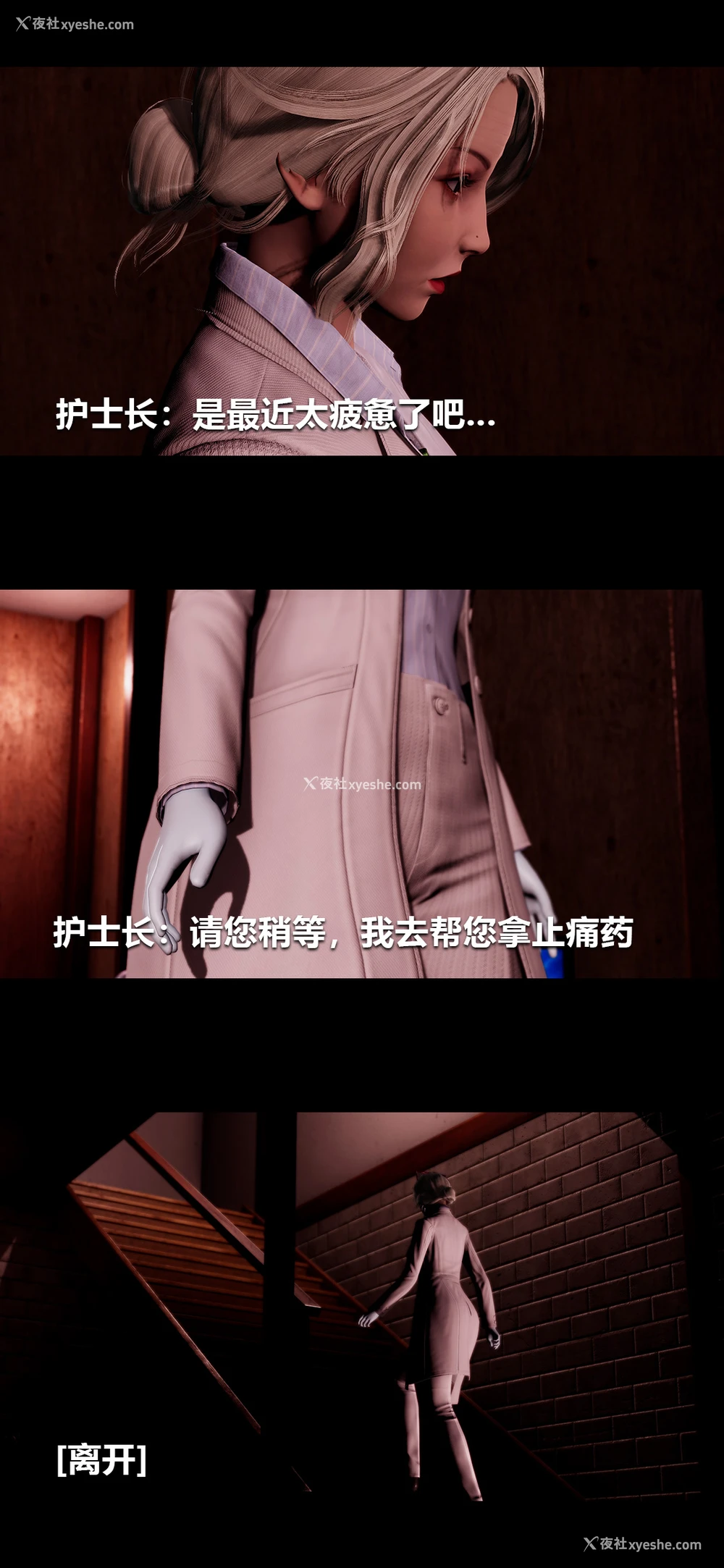 4P - 榨精病栋3D