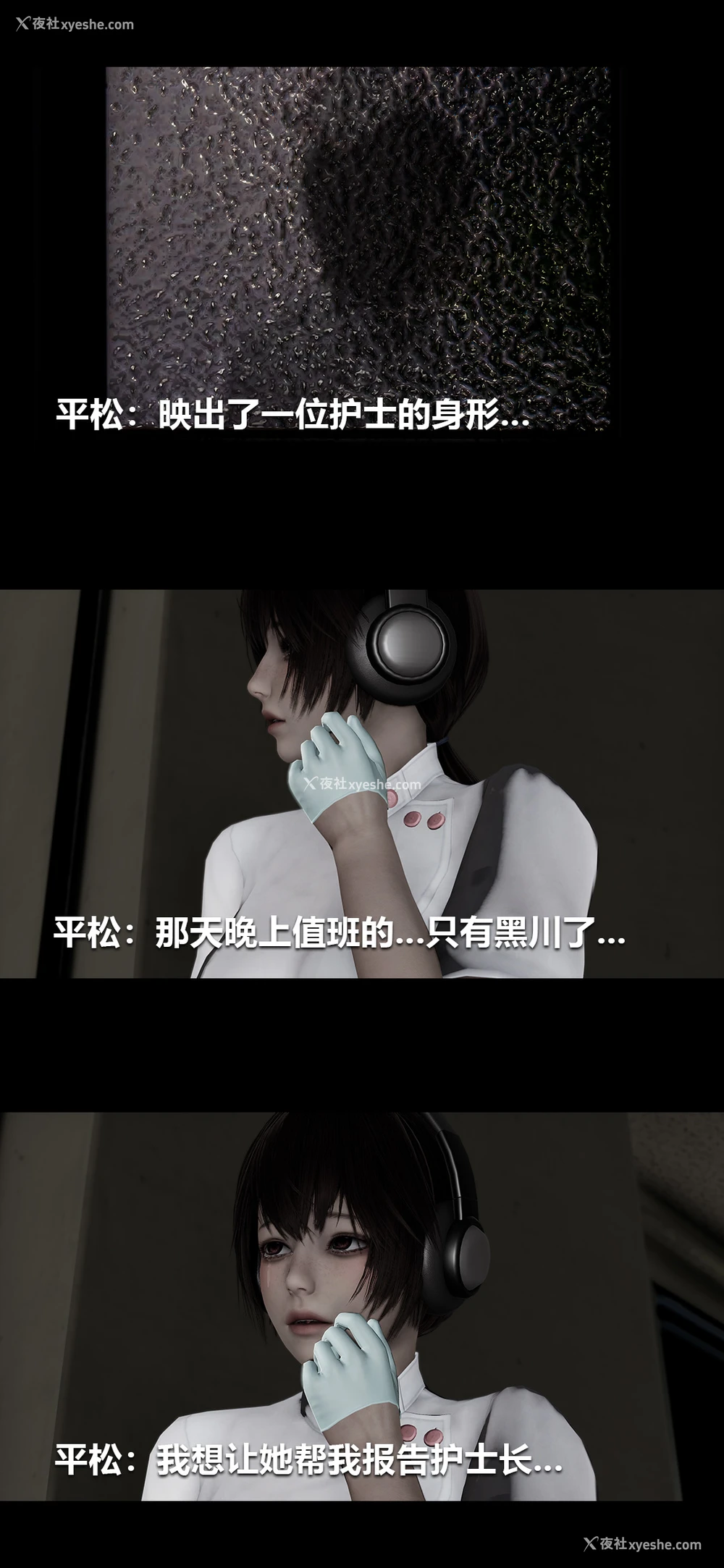 11P - 榨精病栋3D