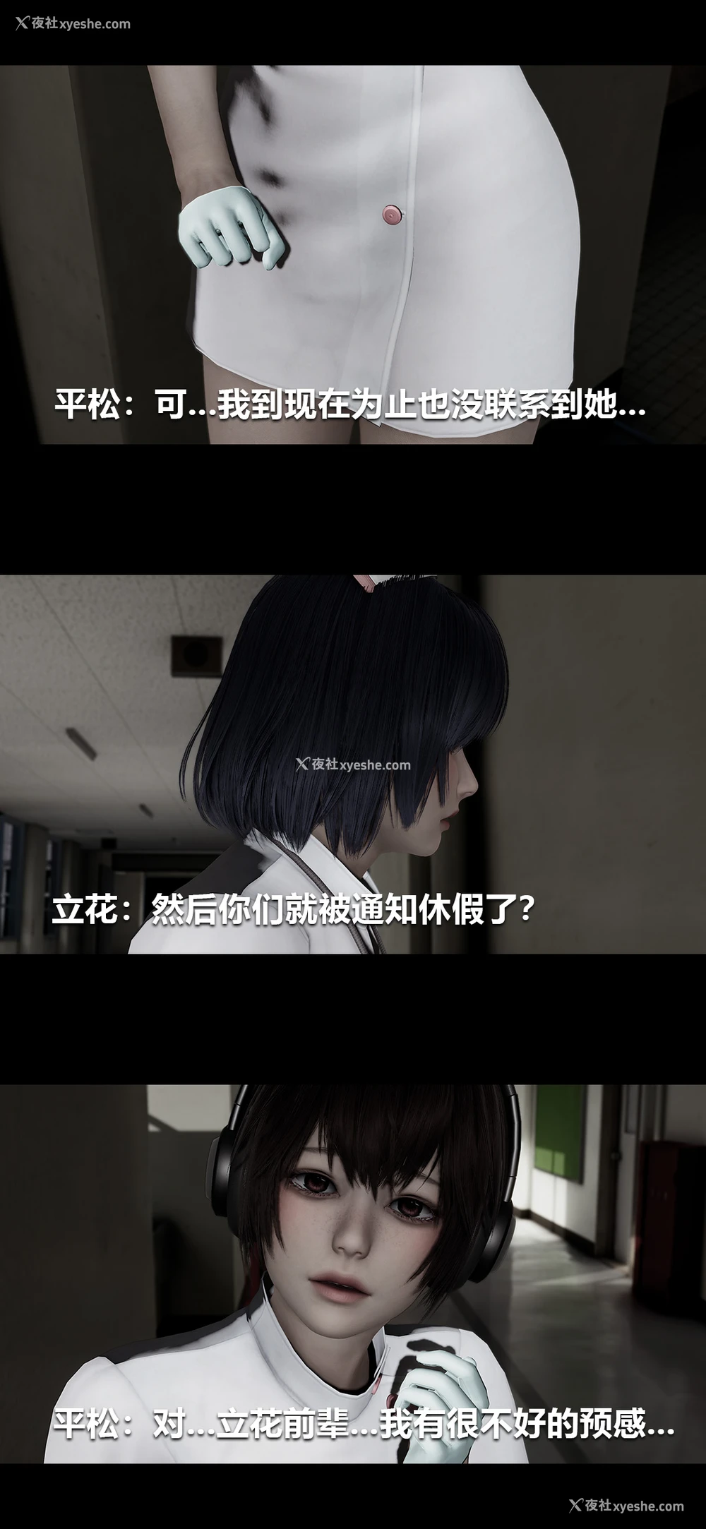 12P - 榨精病栋3D