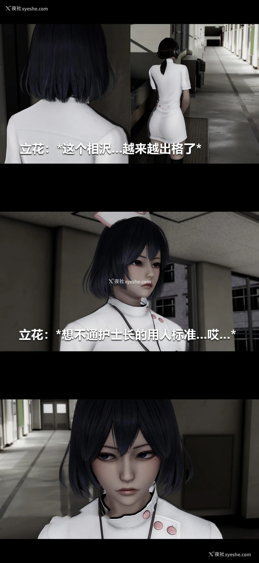 14P - 榨精病栋3D