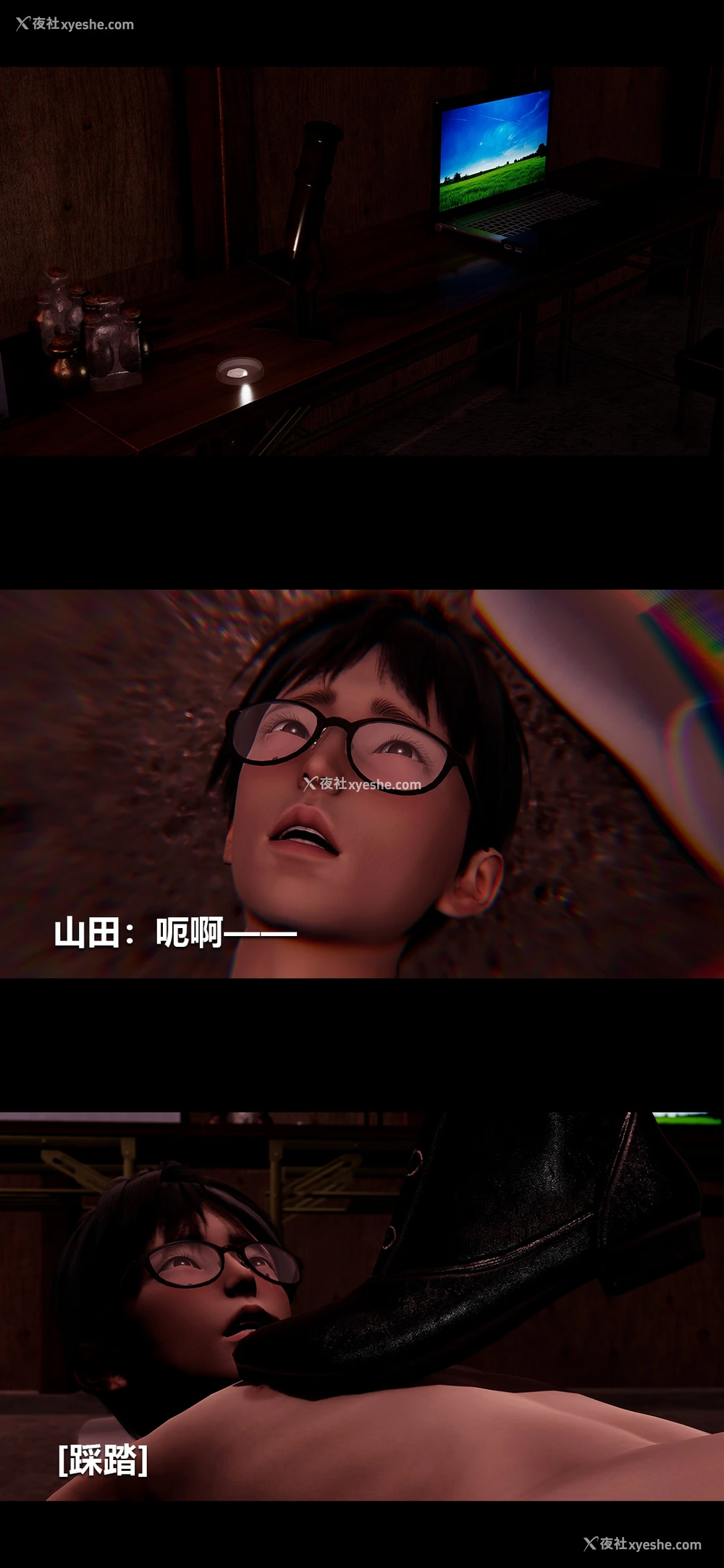 2P - 榨精病栋3D