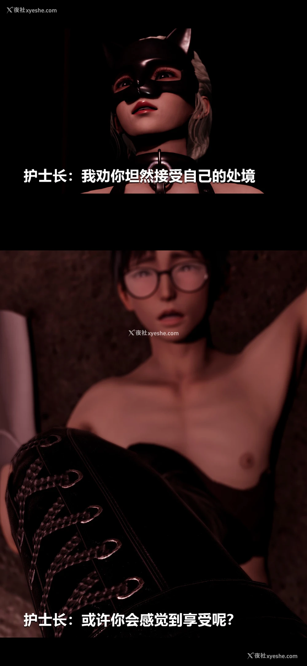 3P - 榨精病栋3D