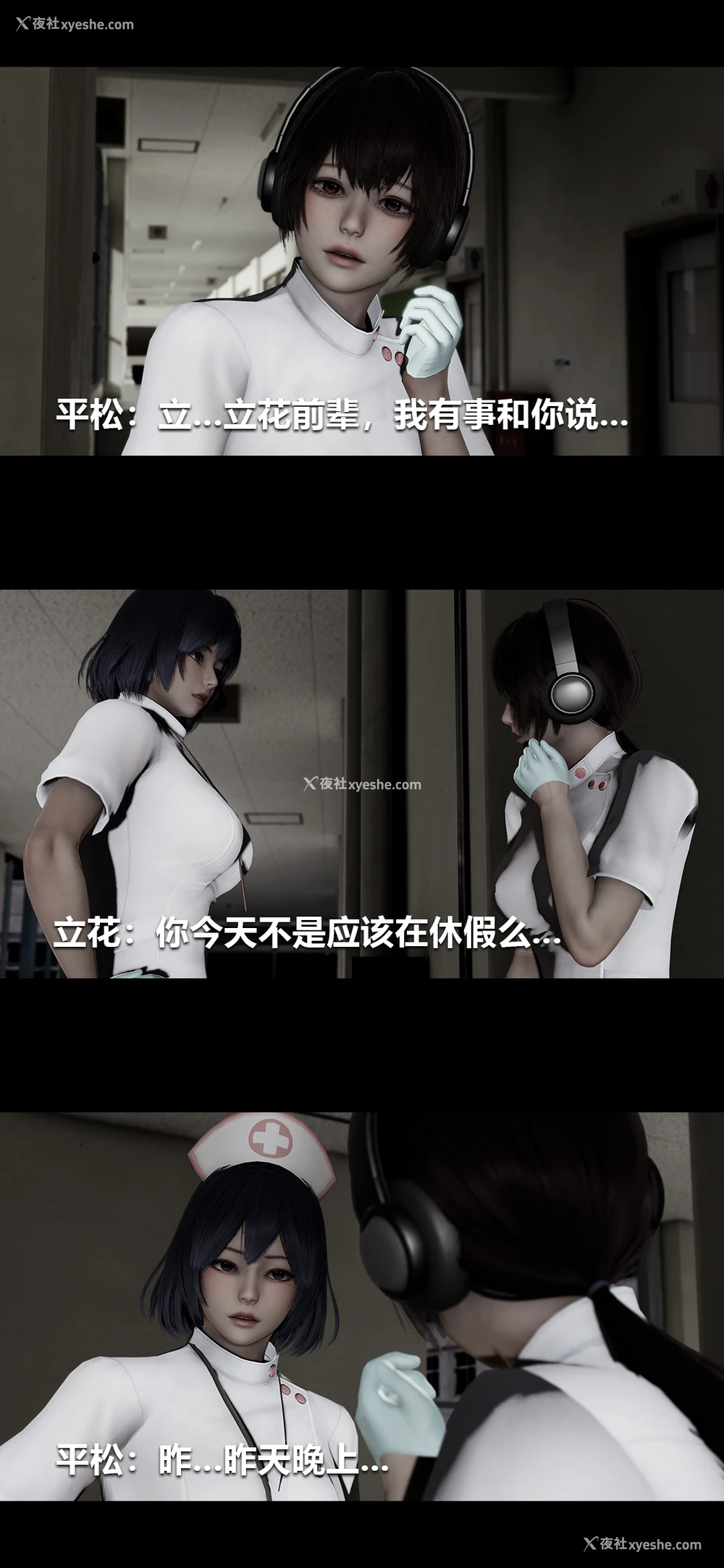 9P - 榨精病栋3D