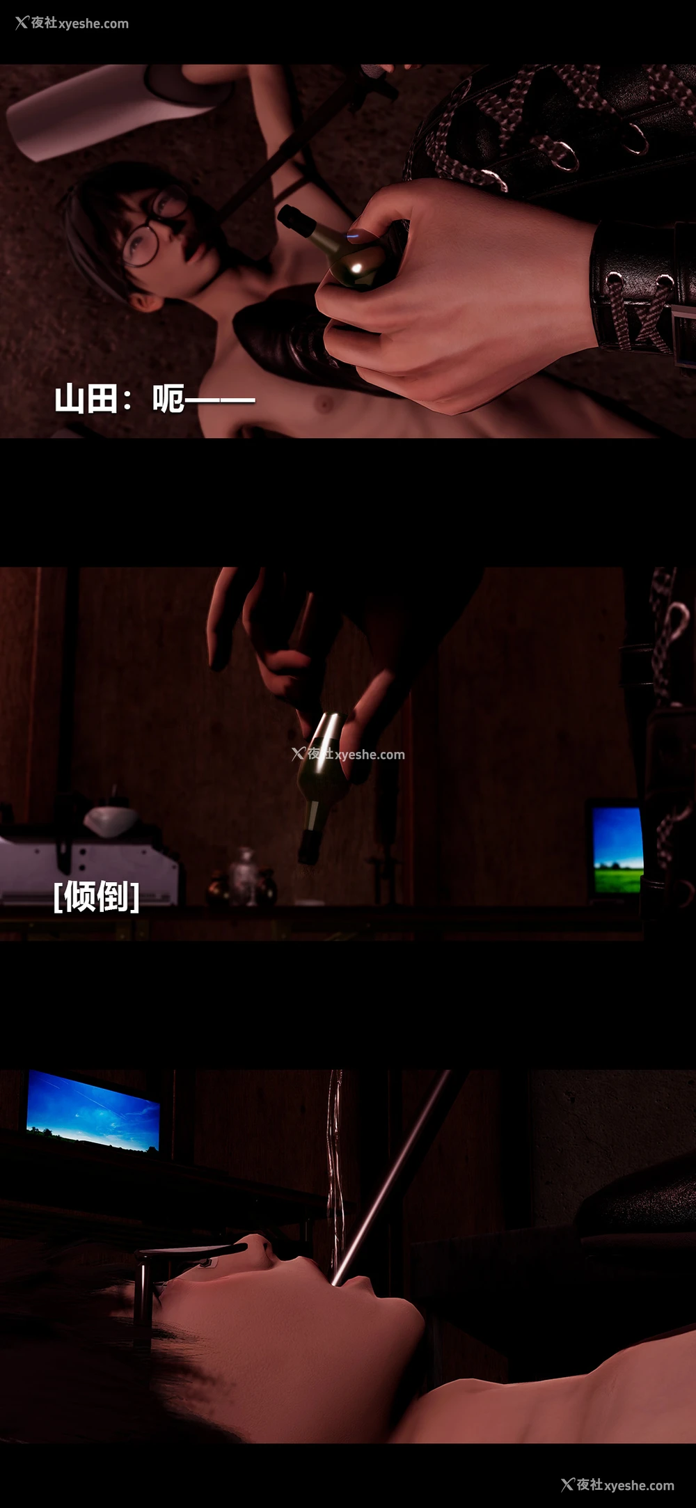 4P - 榨精病栋3D