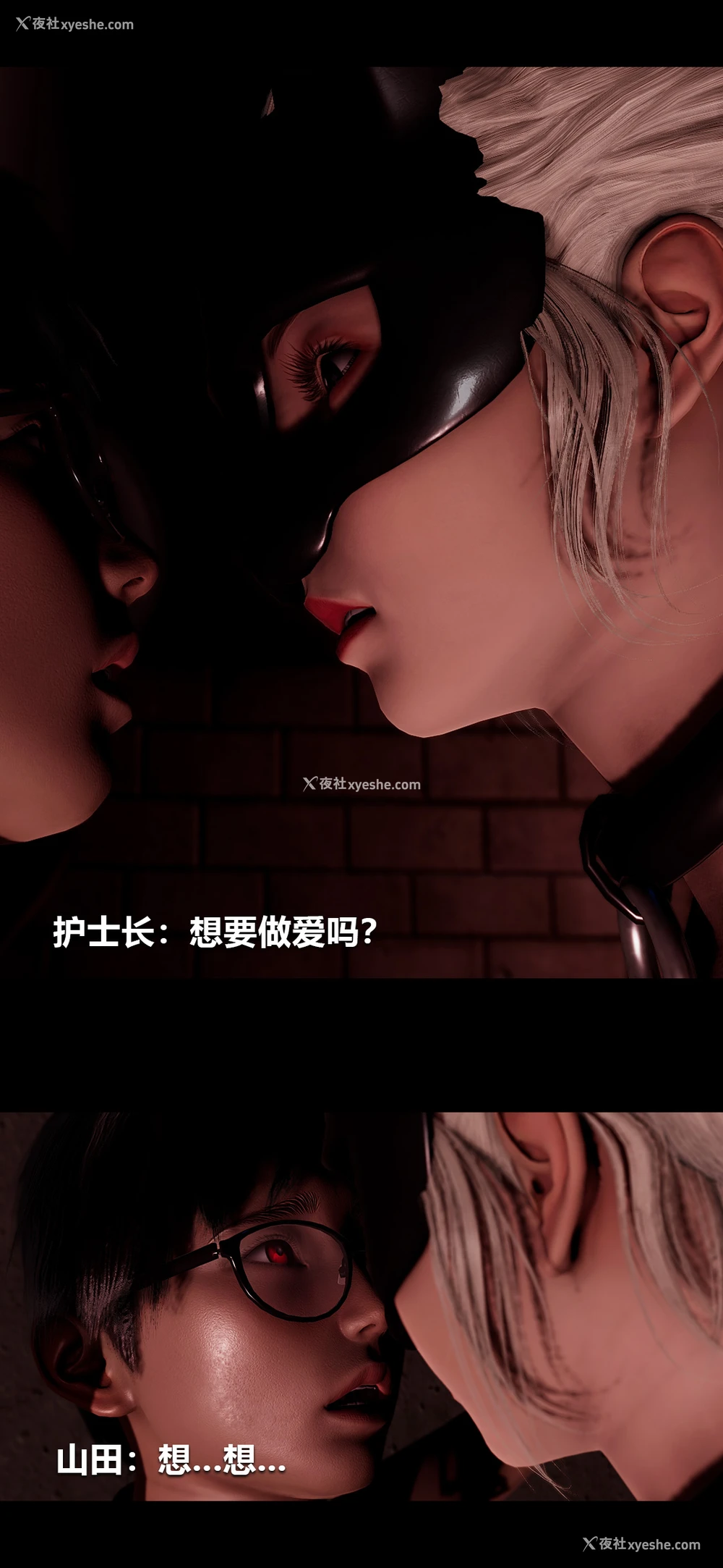 9P - 榨精病栋3D
