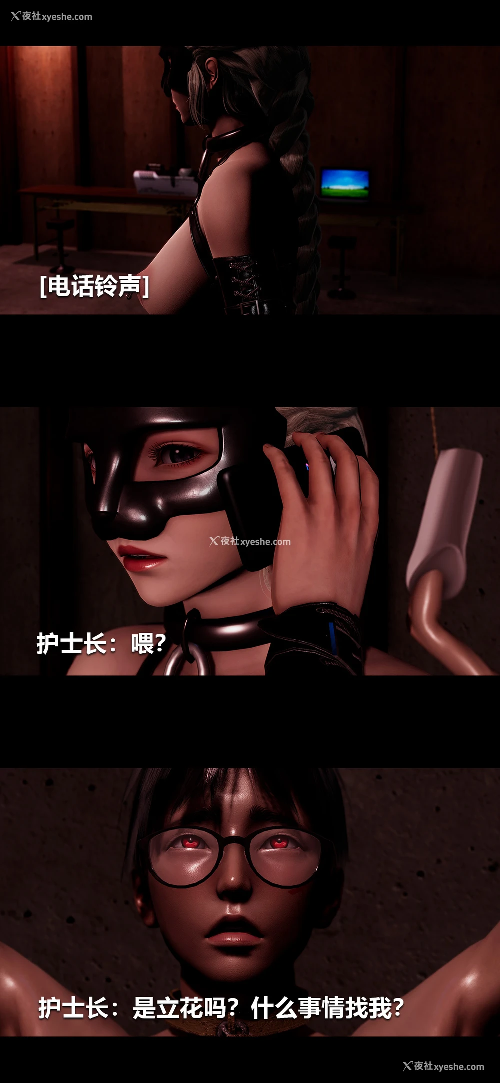 10P - 榨精病栋3D