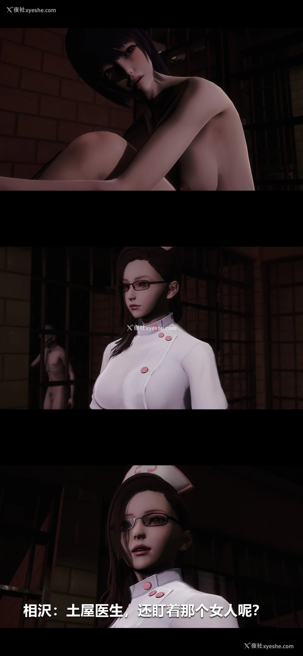 13P - 榨精病栋3D