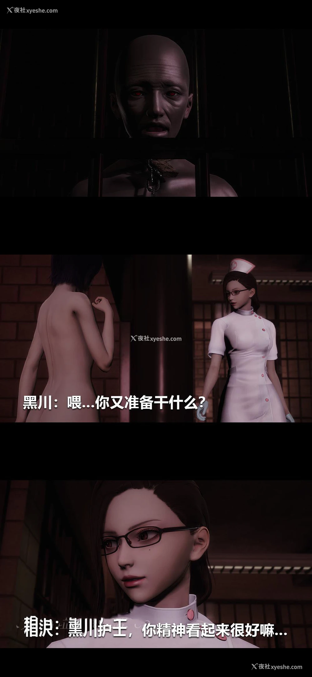 14P - 榨精病栋3D