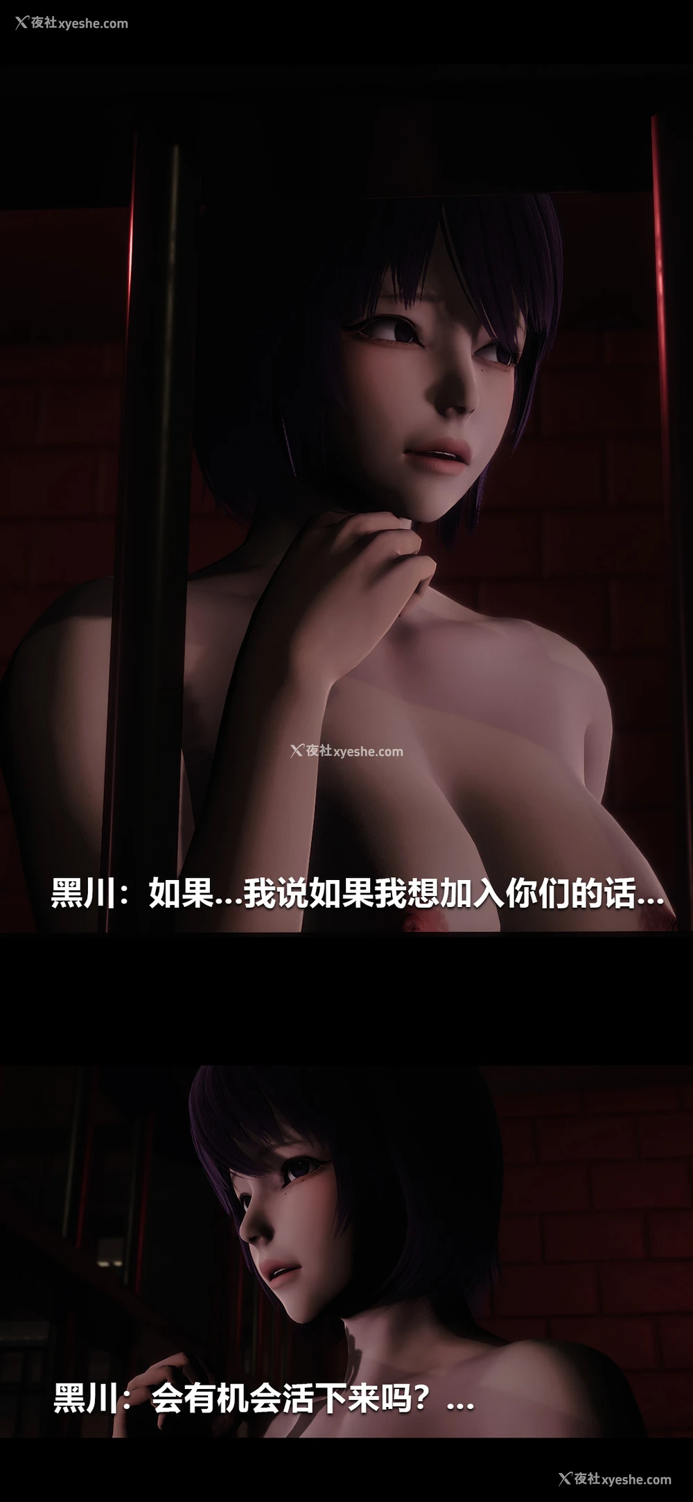 15P - 榨精病栋3D