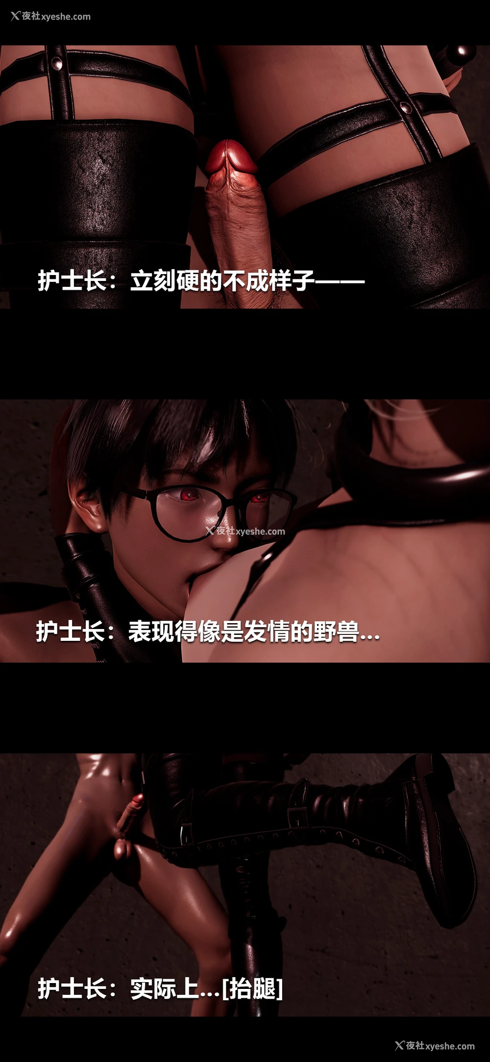 5P - 榨精病栋3D