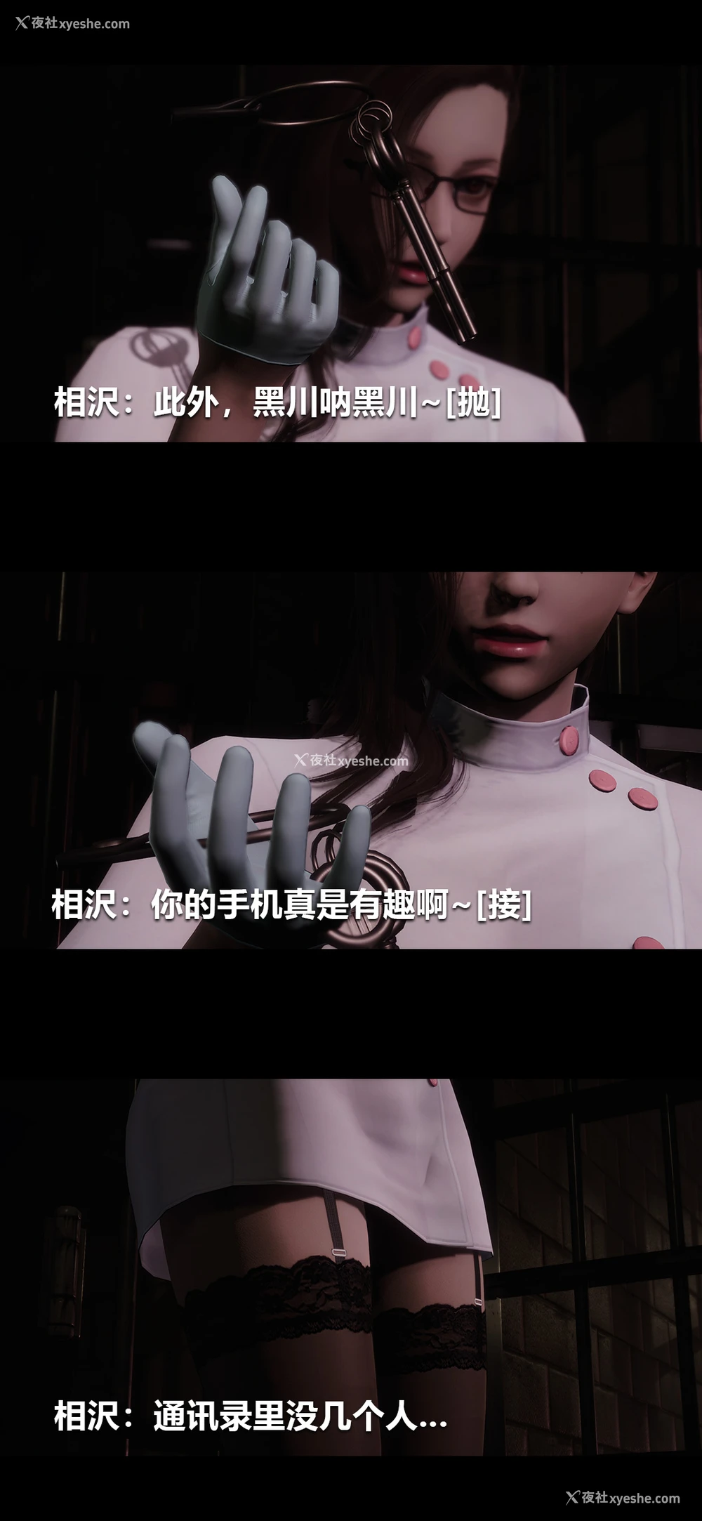 11P - 榨精病栋3D