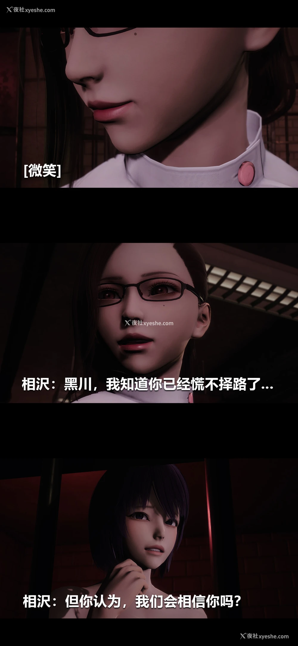 3P - 榨精病栋3D