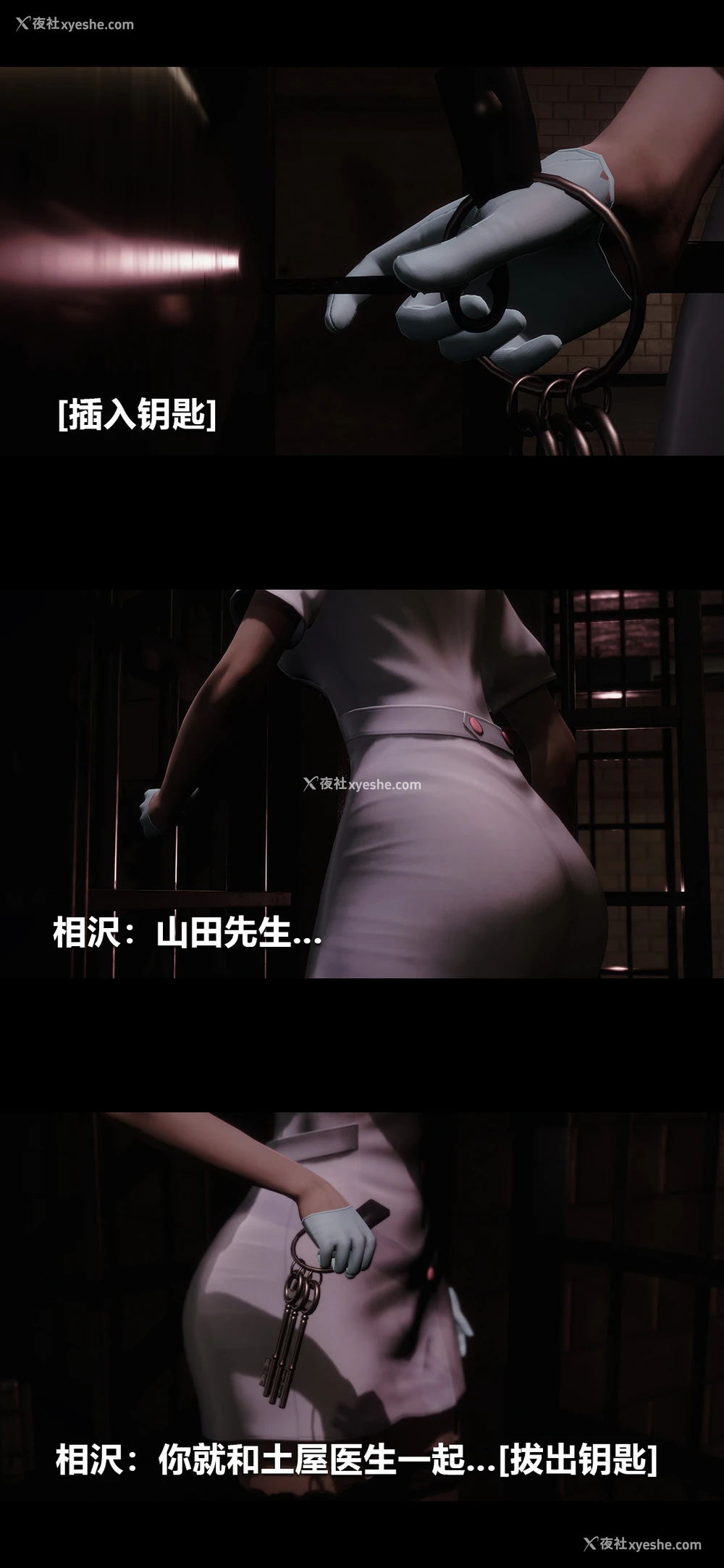 7P - 榨精病栋3D