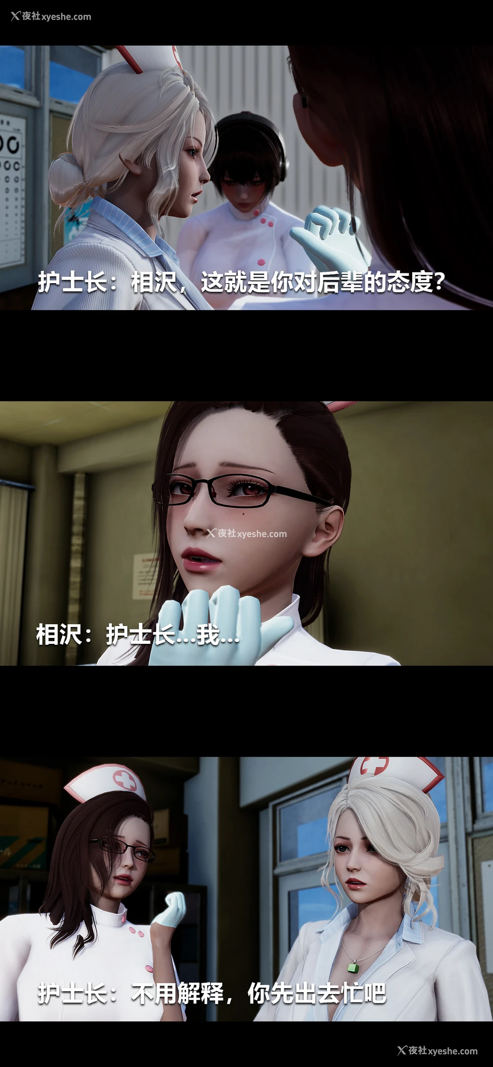 5P - 榨精病栋3D